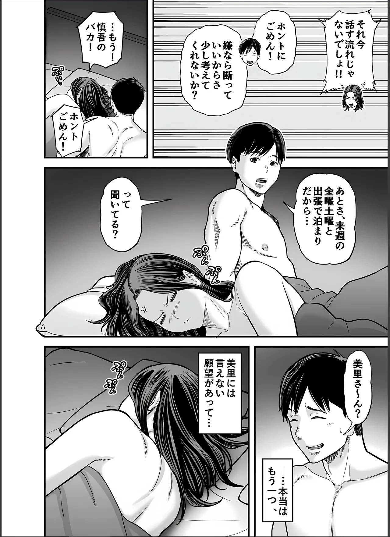 หน้า 7