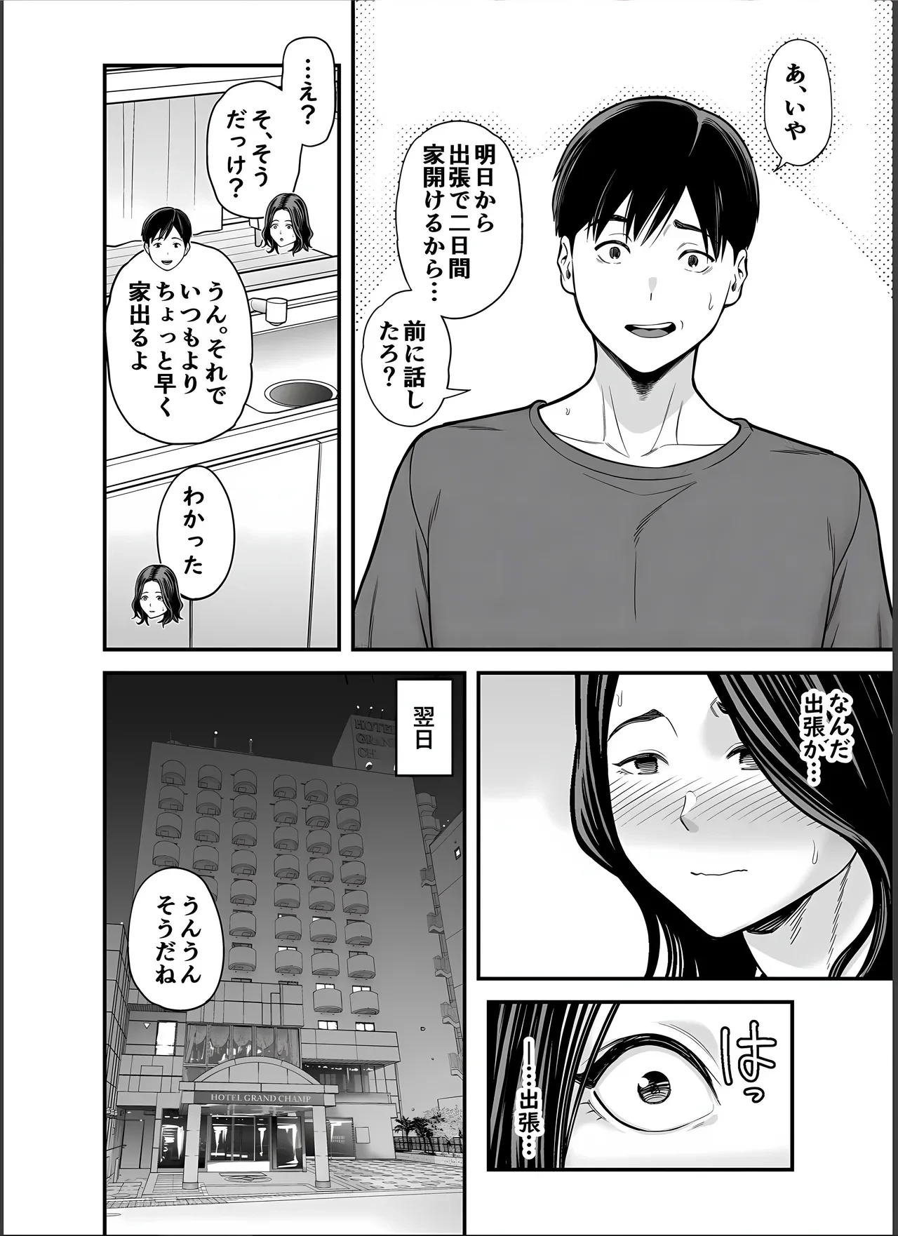 หน้า 17