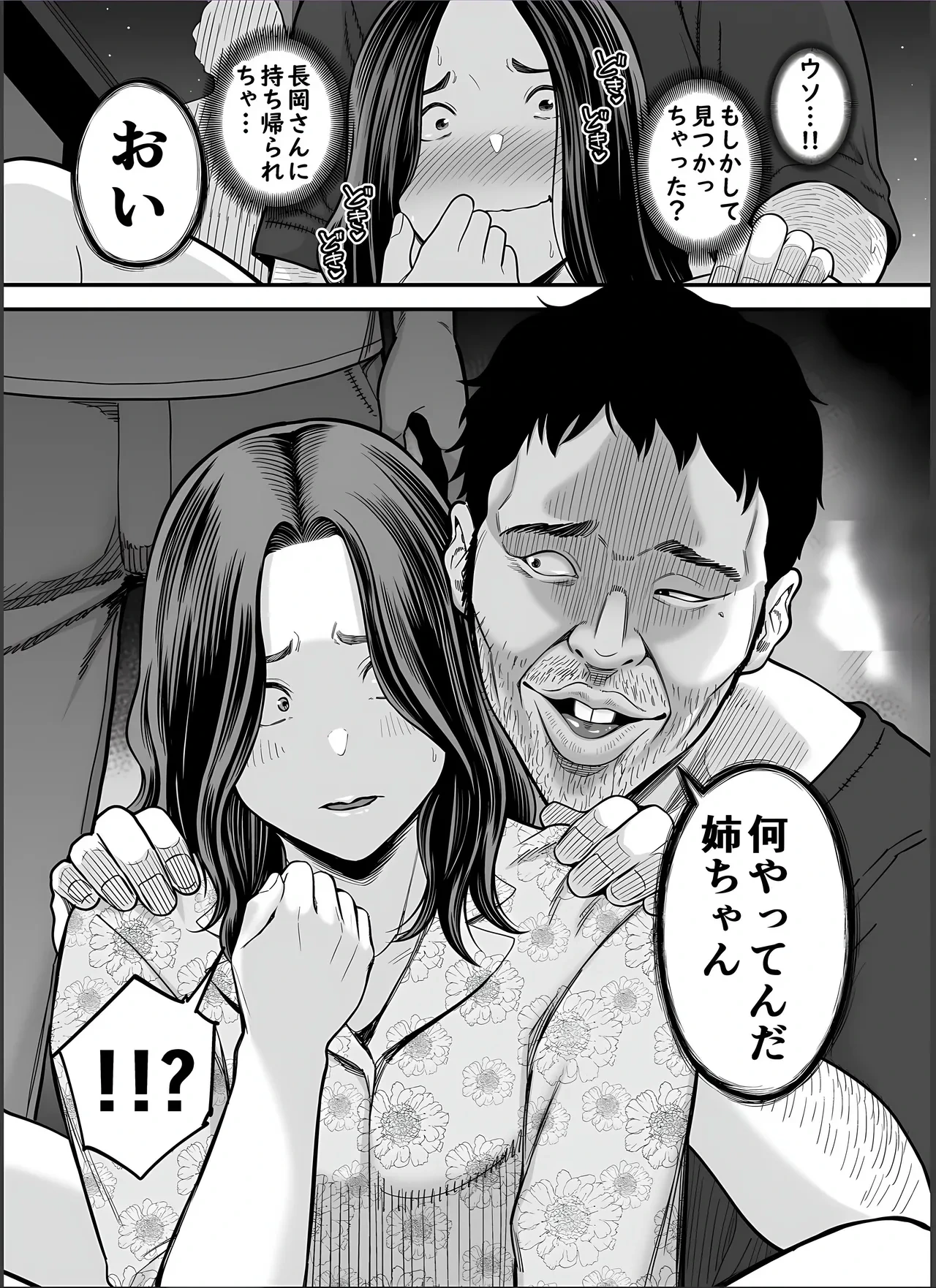 หน้า 34