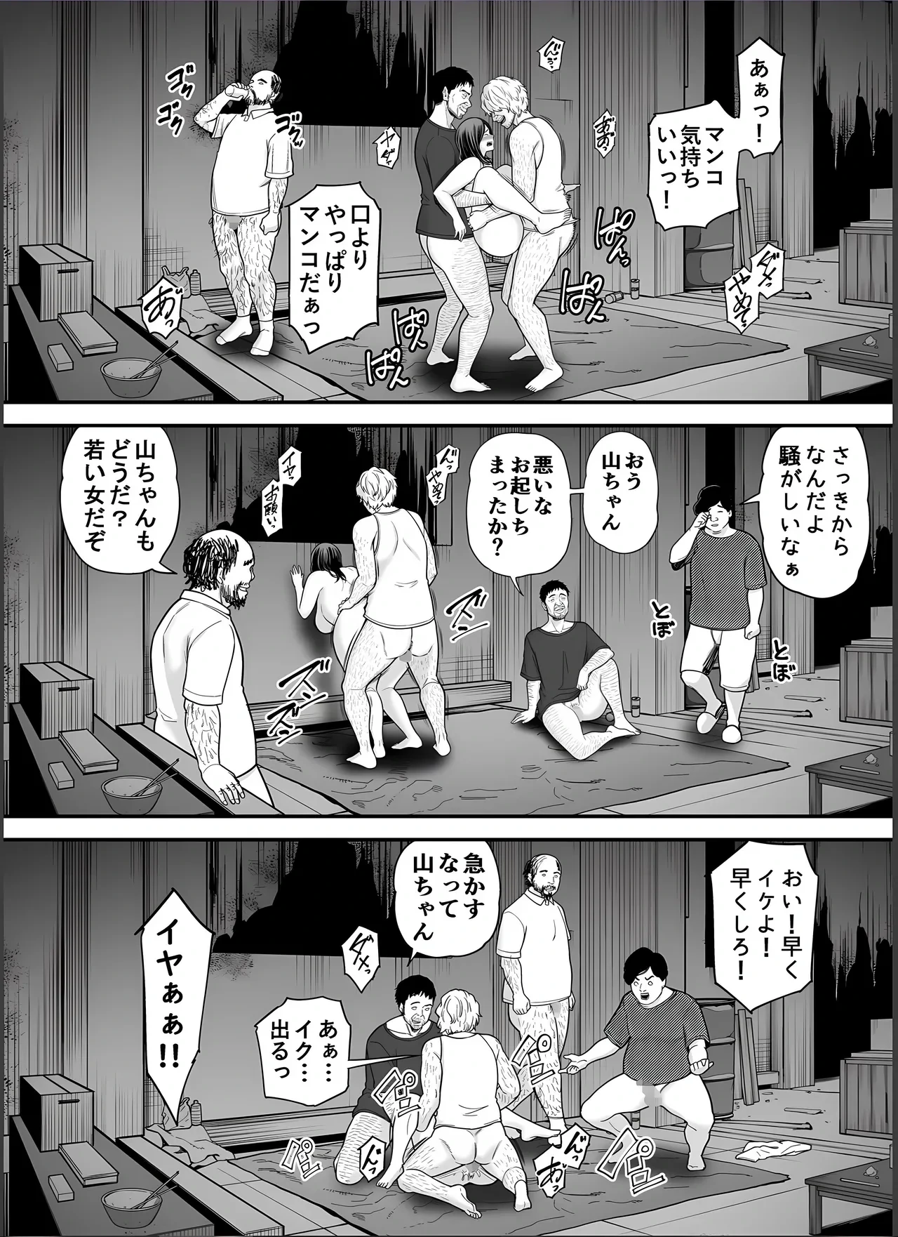 หน้า 51