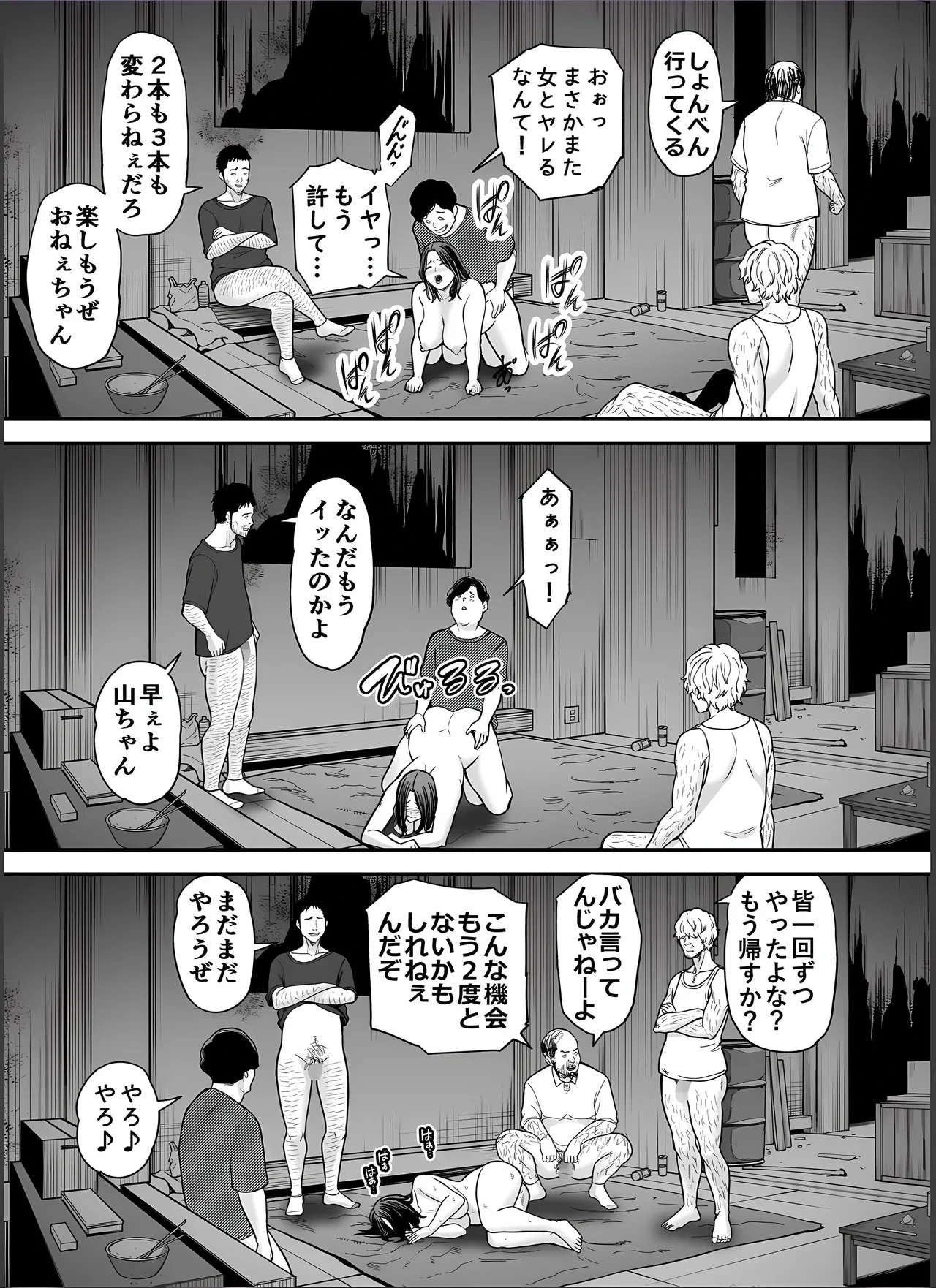หน้า 52