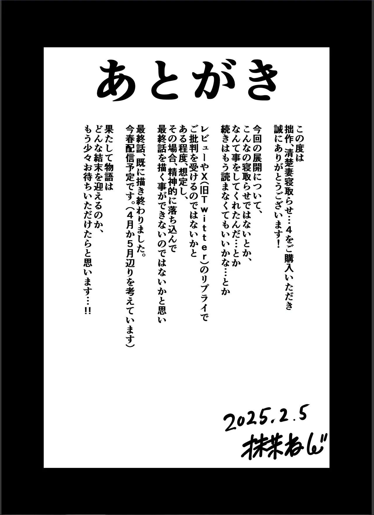 หน้า 78