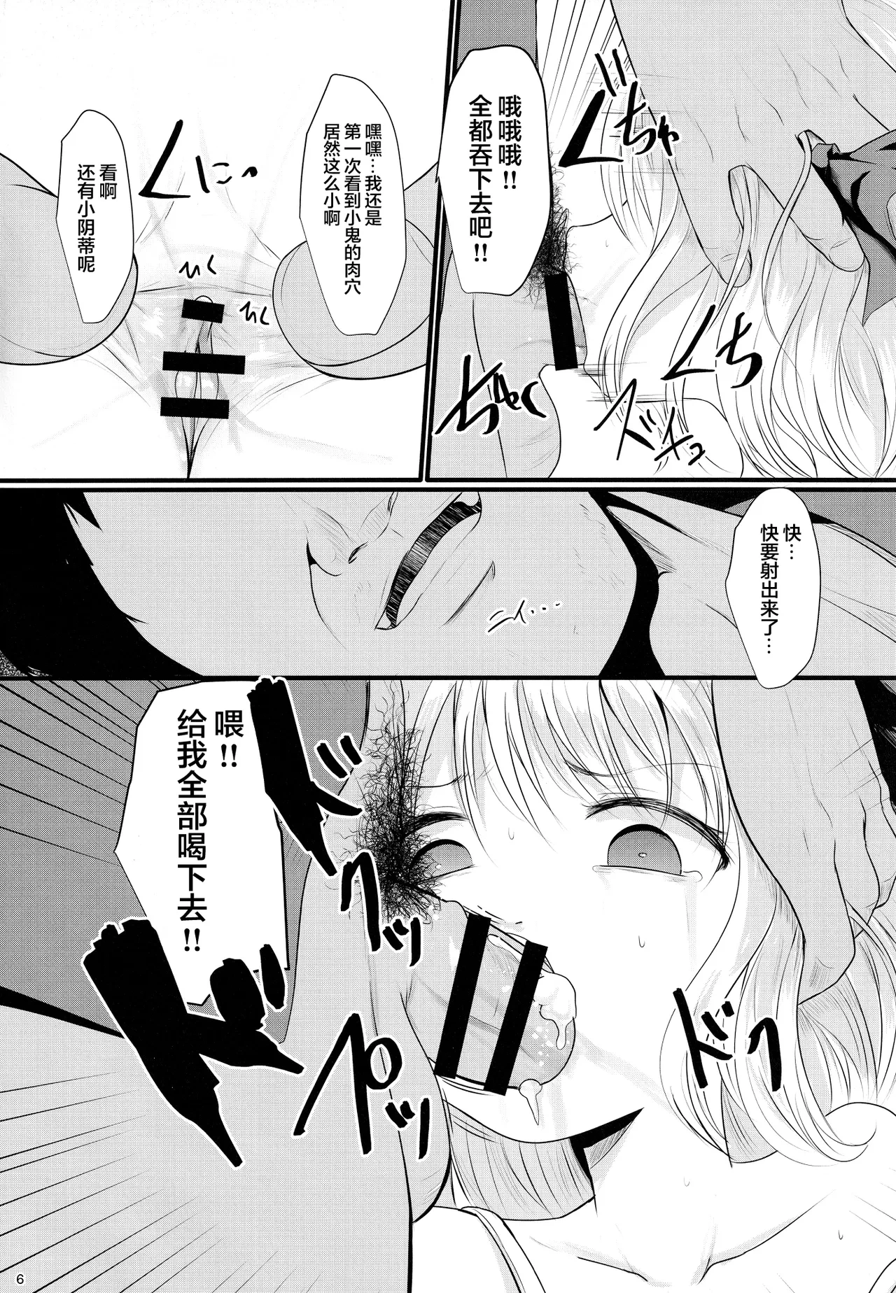 หน้า 5