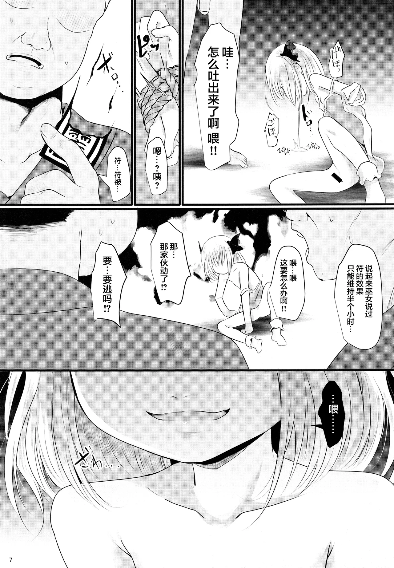 หน้า 6