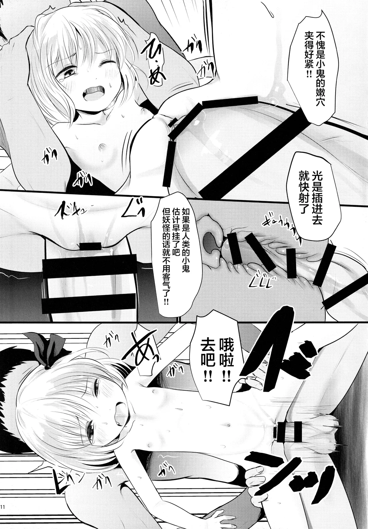 หน้า 10
