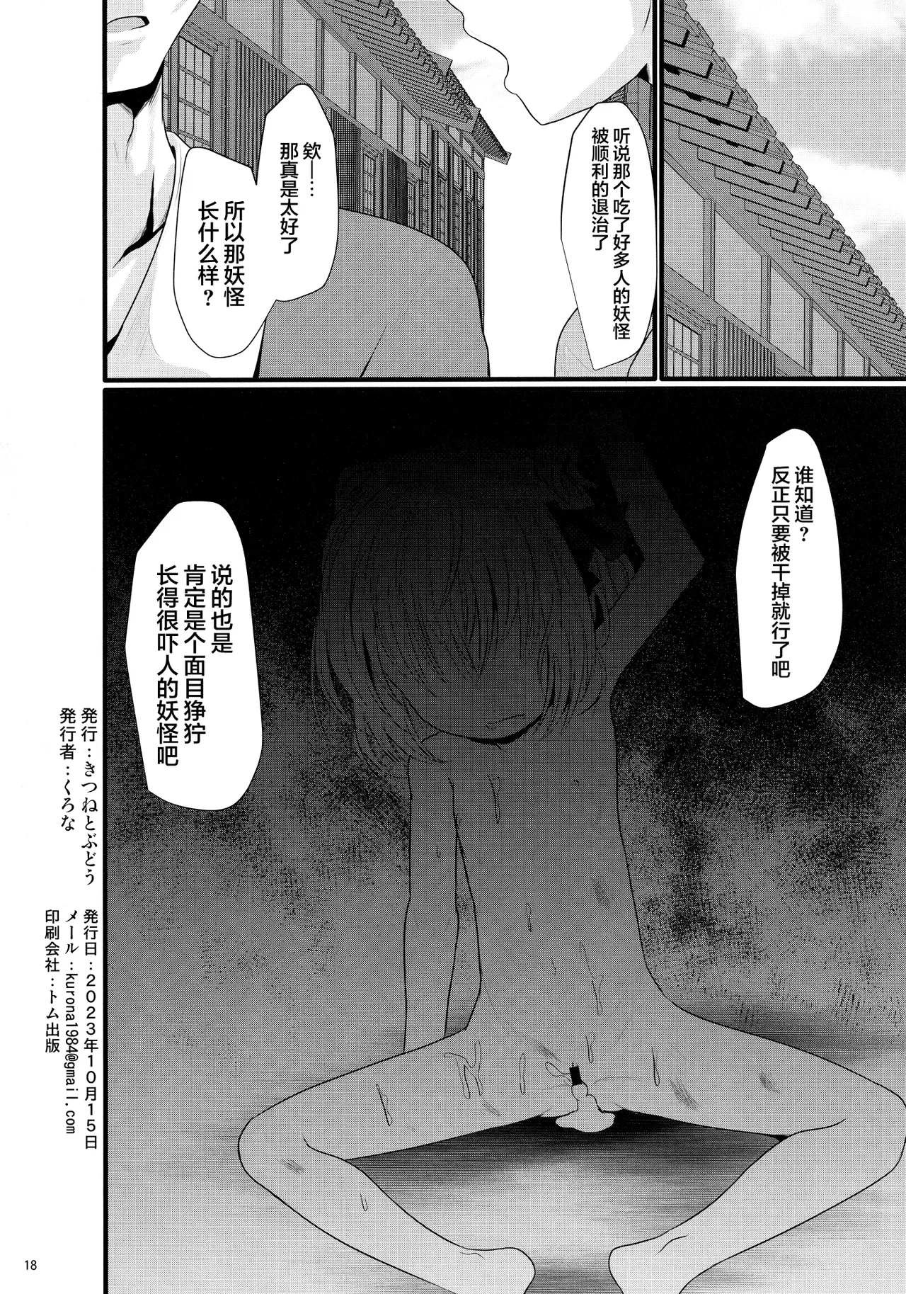 หน้า 17