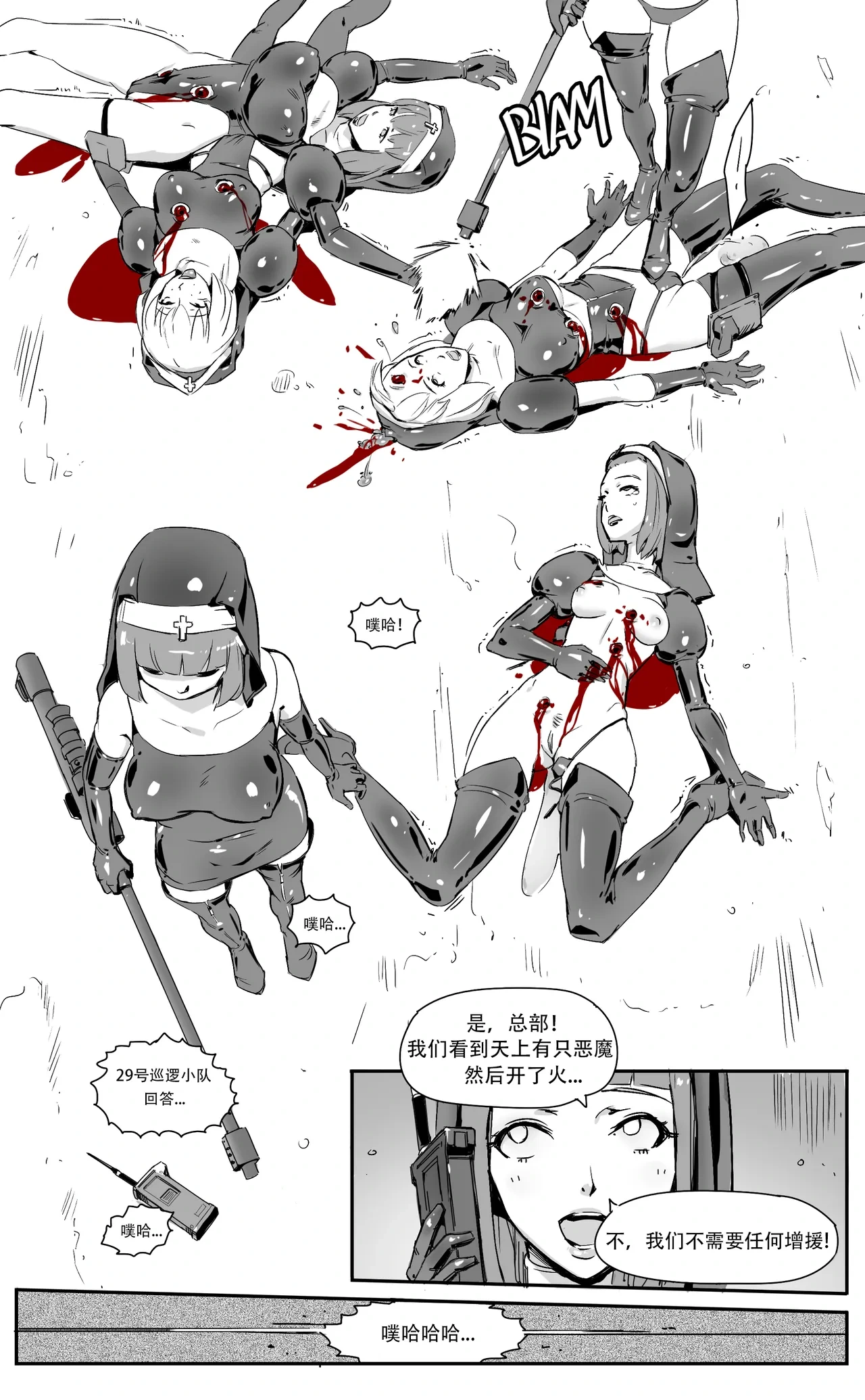 หน้า 14
