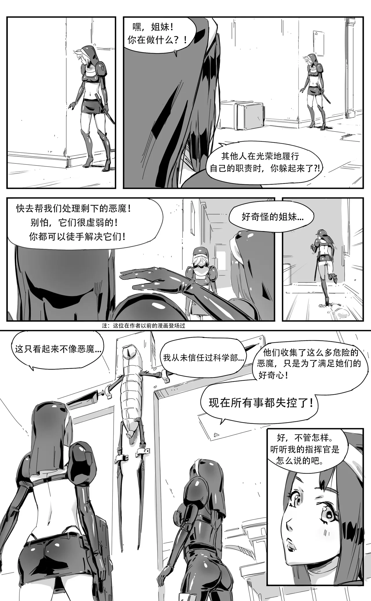 หน้า 48
