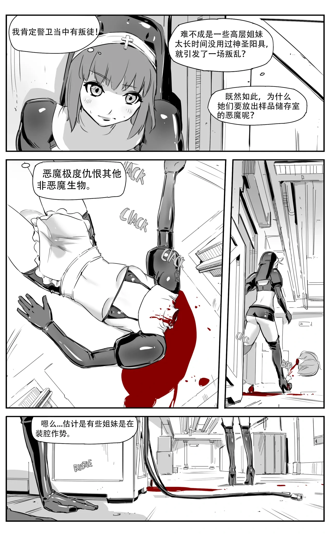 หน้า 93