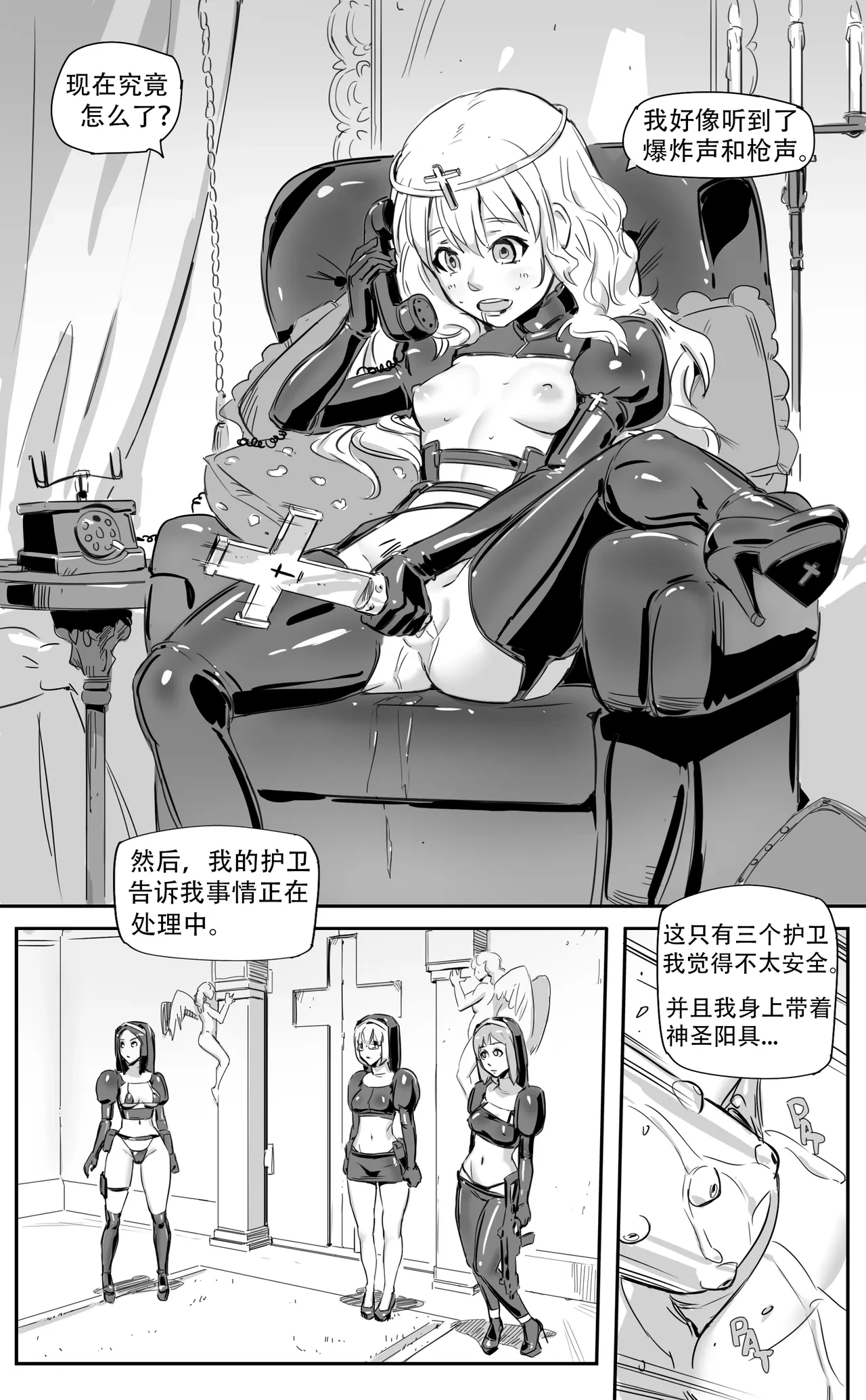หน้า 103