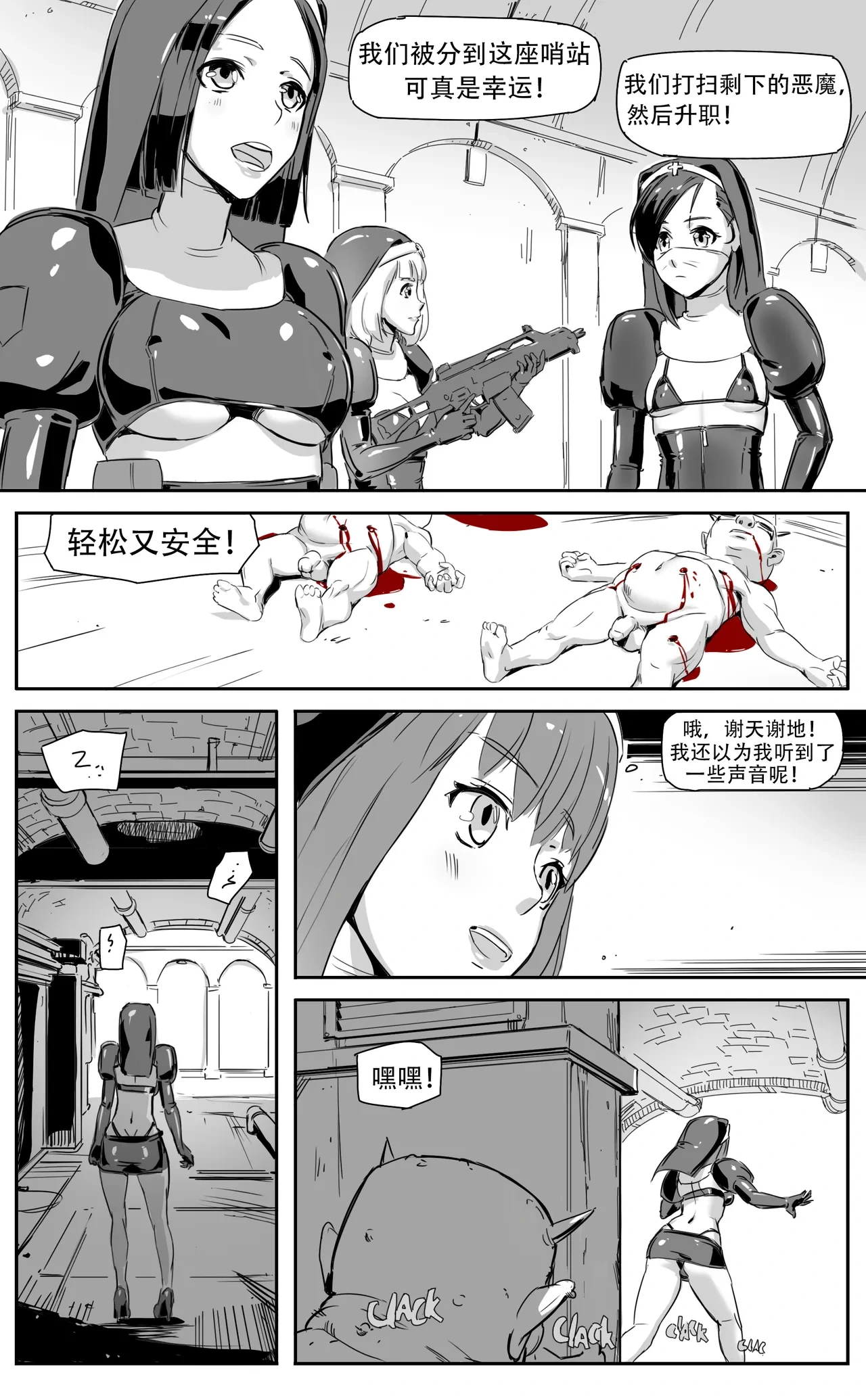 หน้า 110