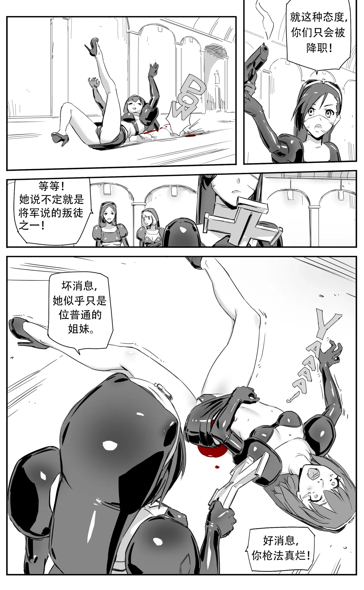หน้า 112