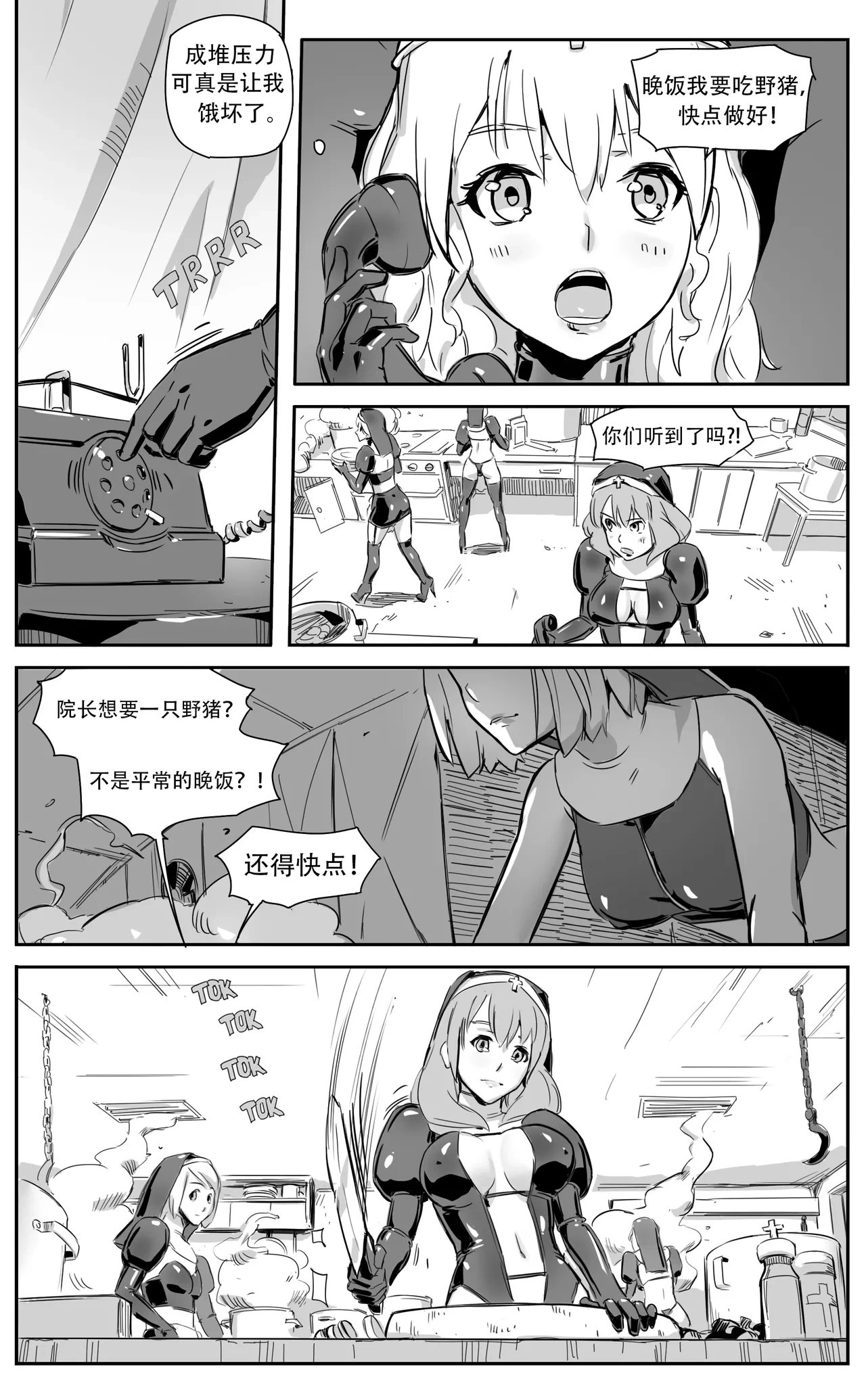 หน้า 113