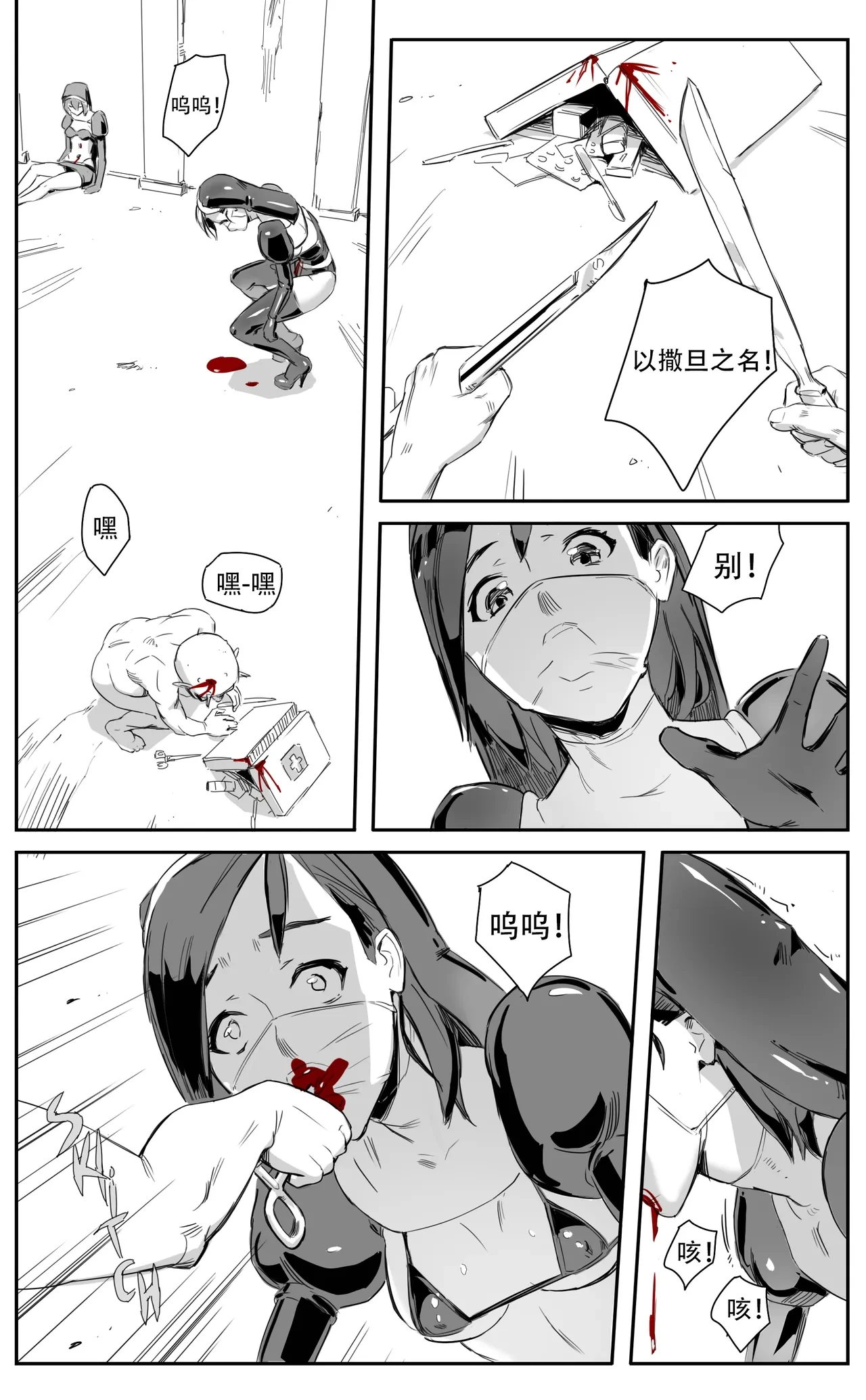 หน้า 120