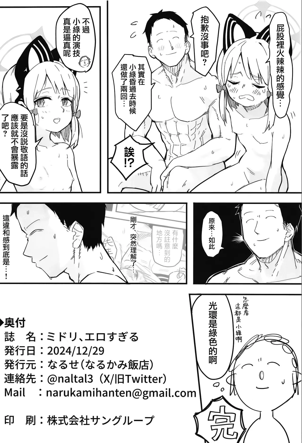 หน้า 18