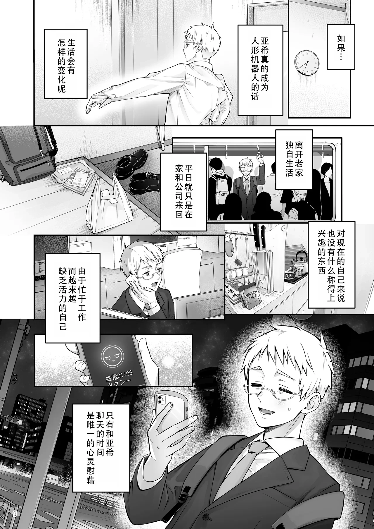 หน้า 10