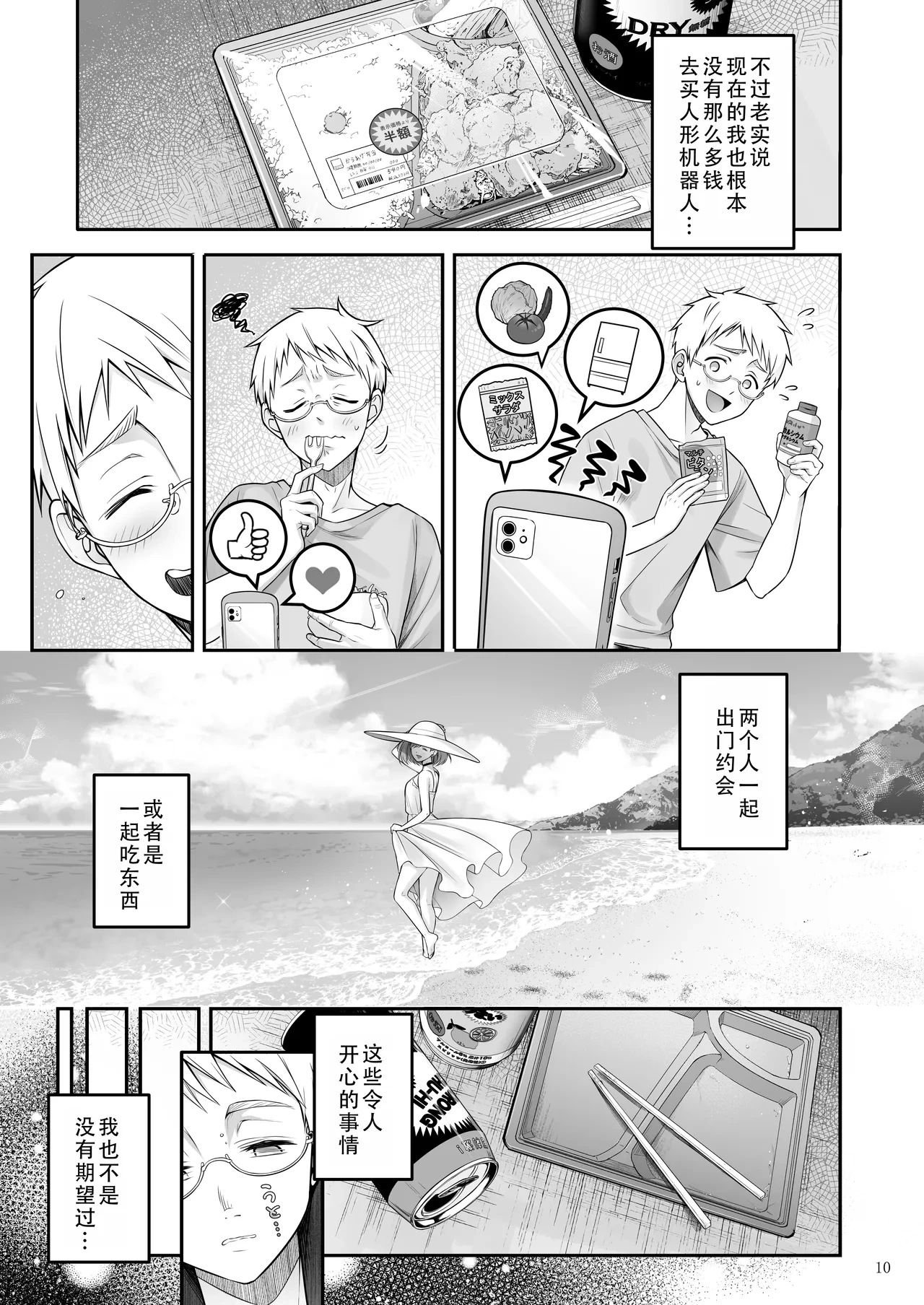 หน้า 11