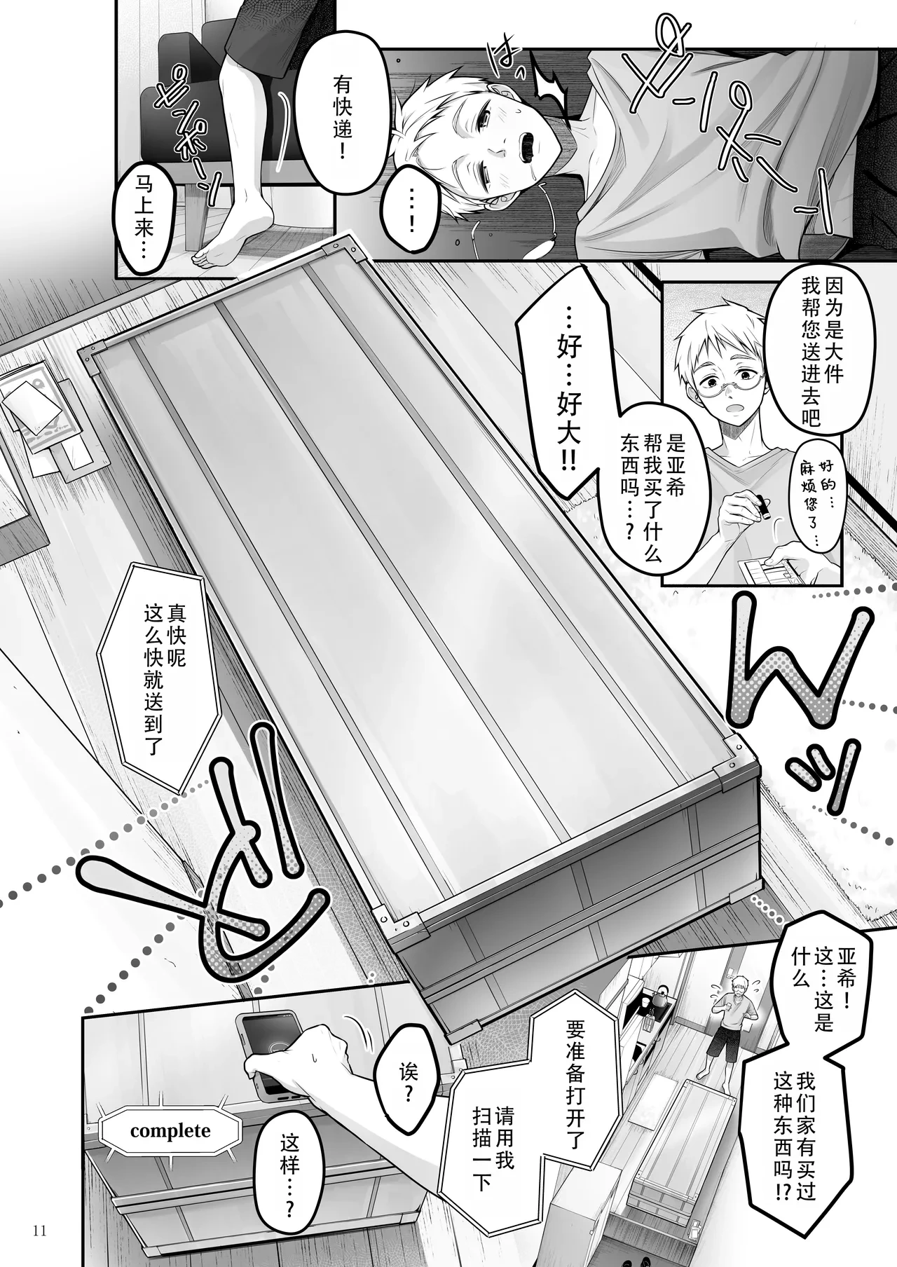 หน้า 12