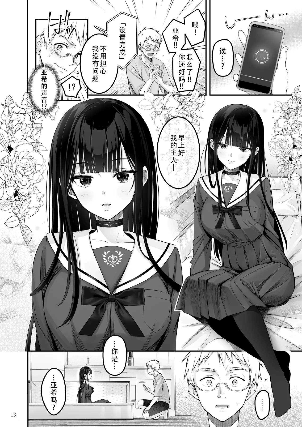 หน้า 14