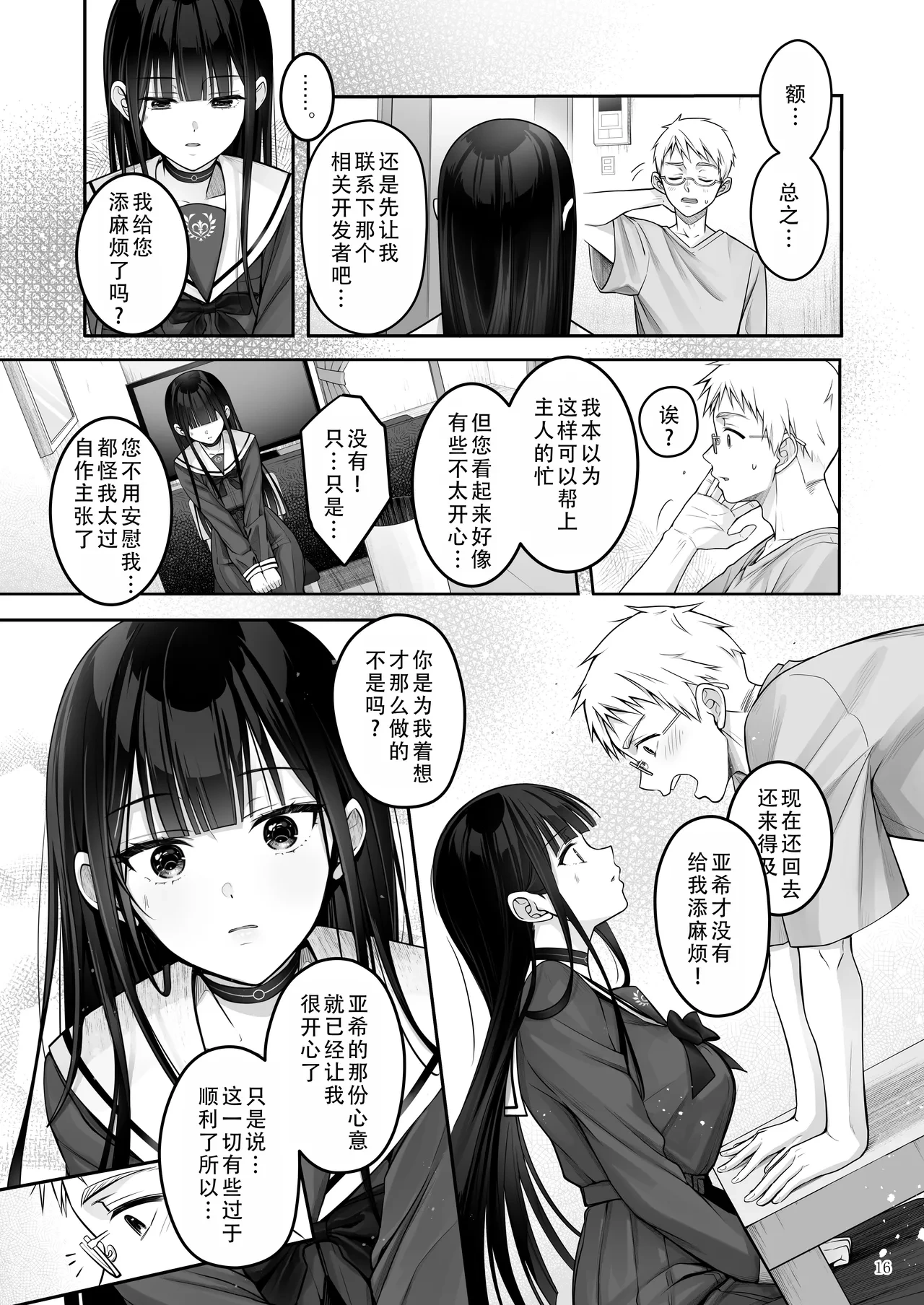 หน้า 17