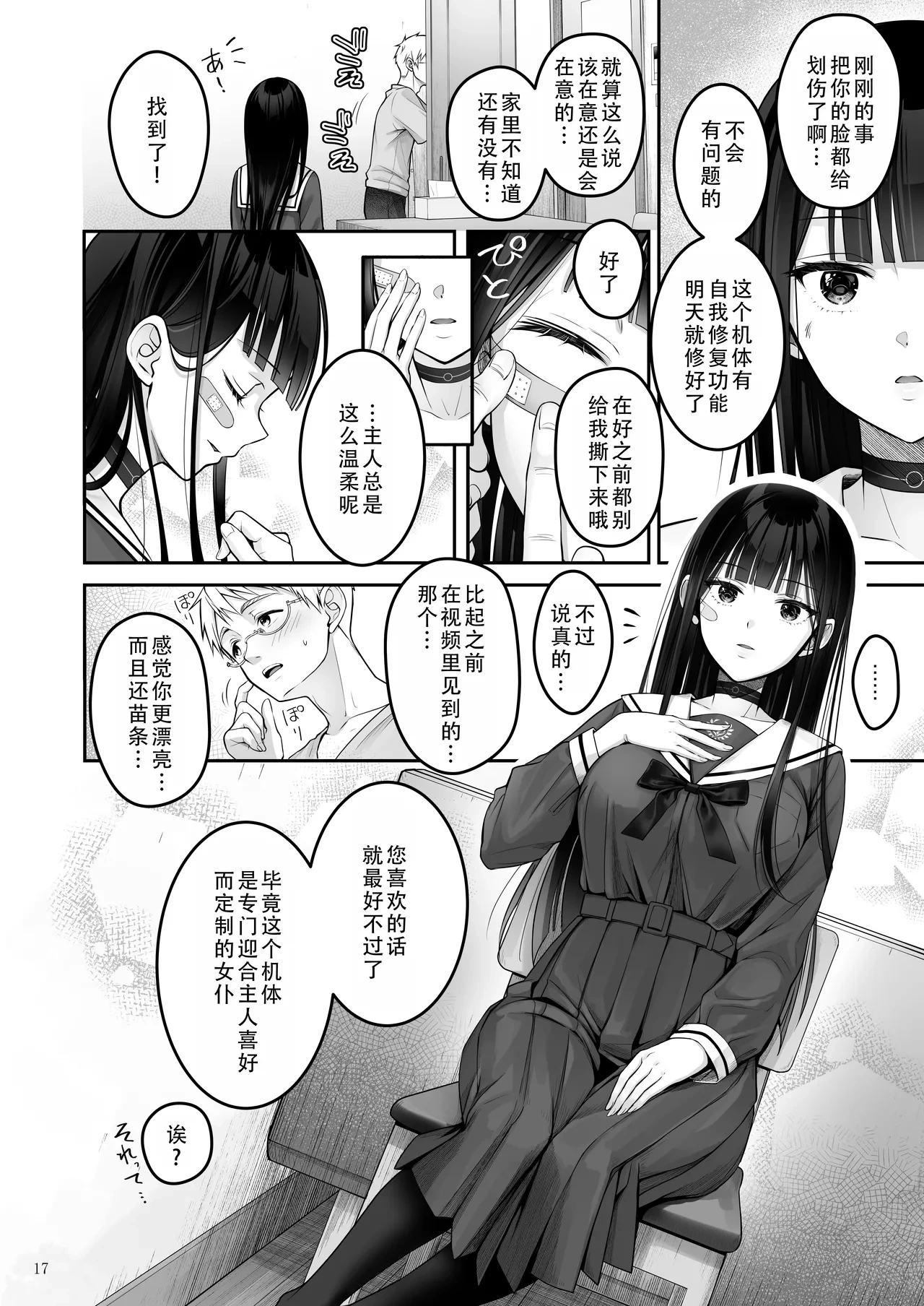 หน้า 18