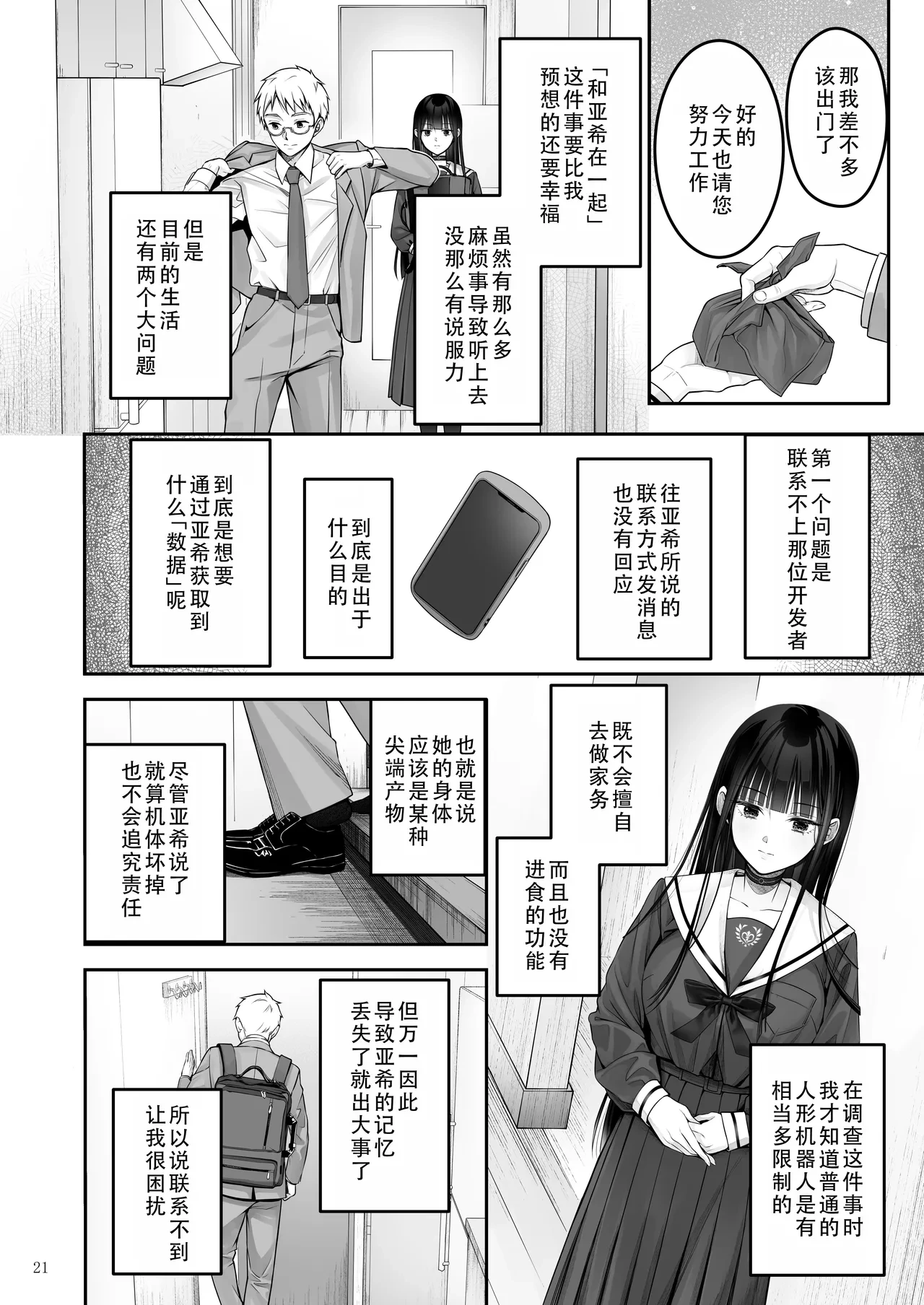 หน้า 22