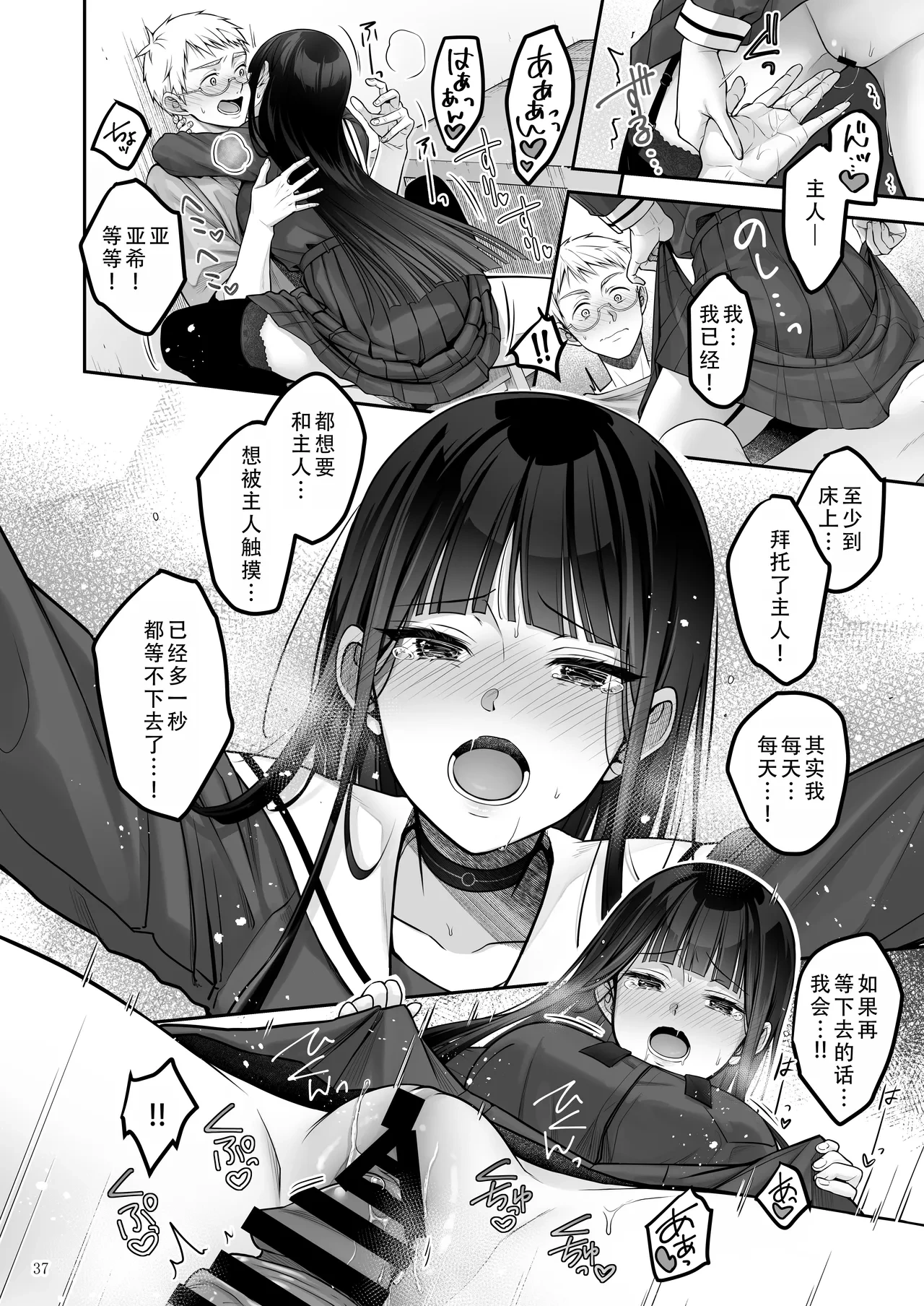 หน้า 38