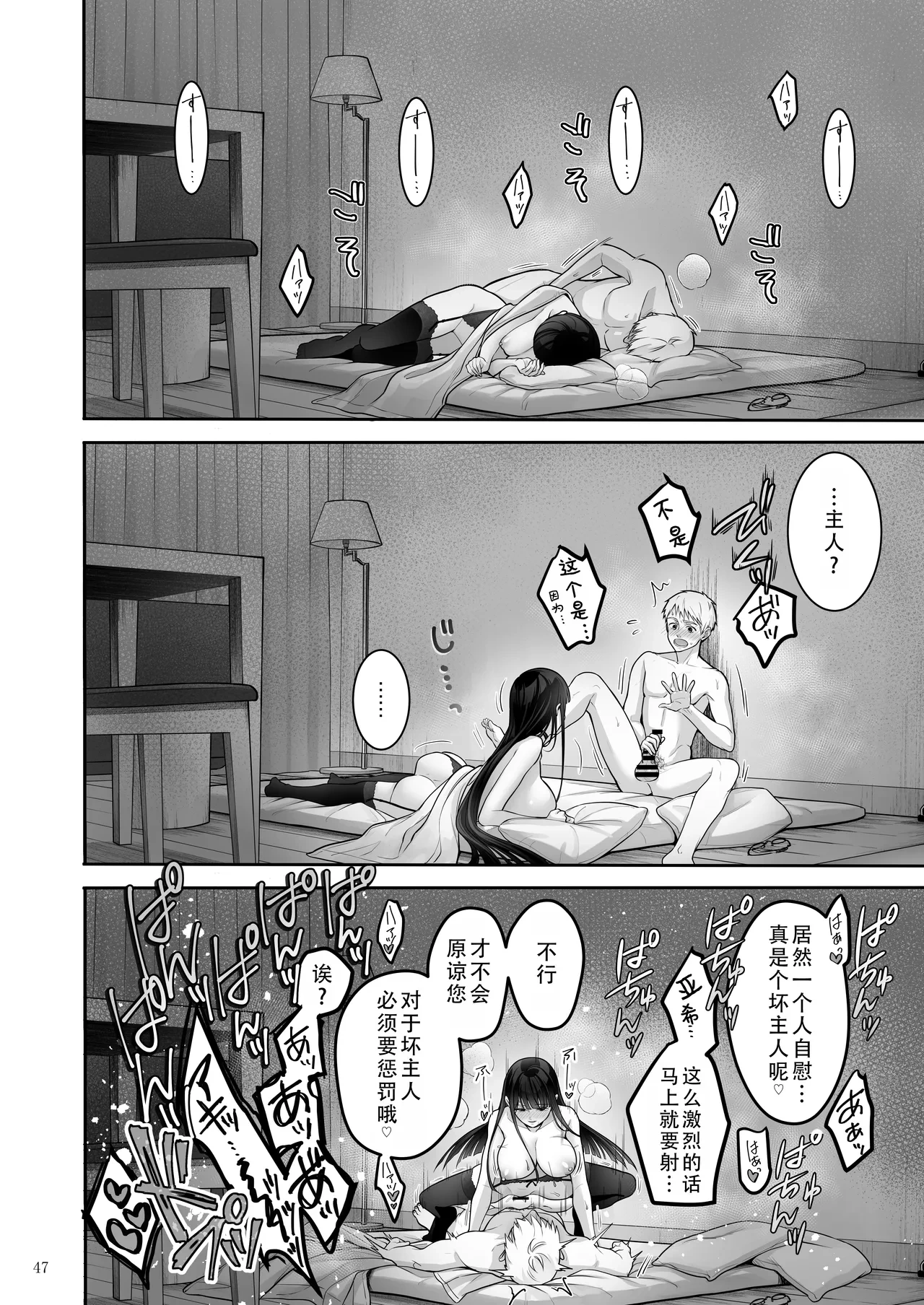 หน้า 48