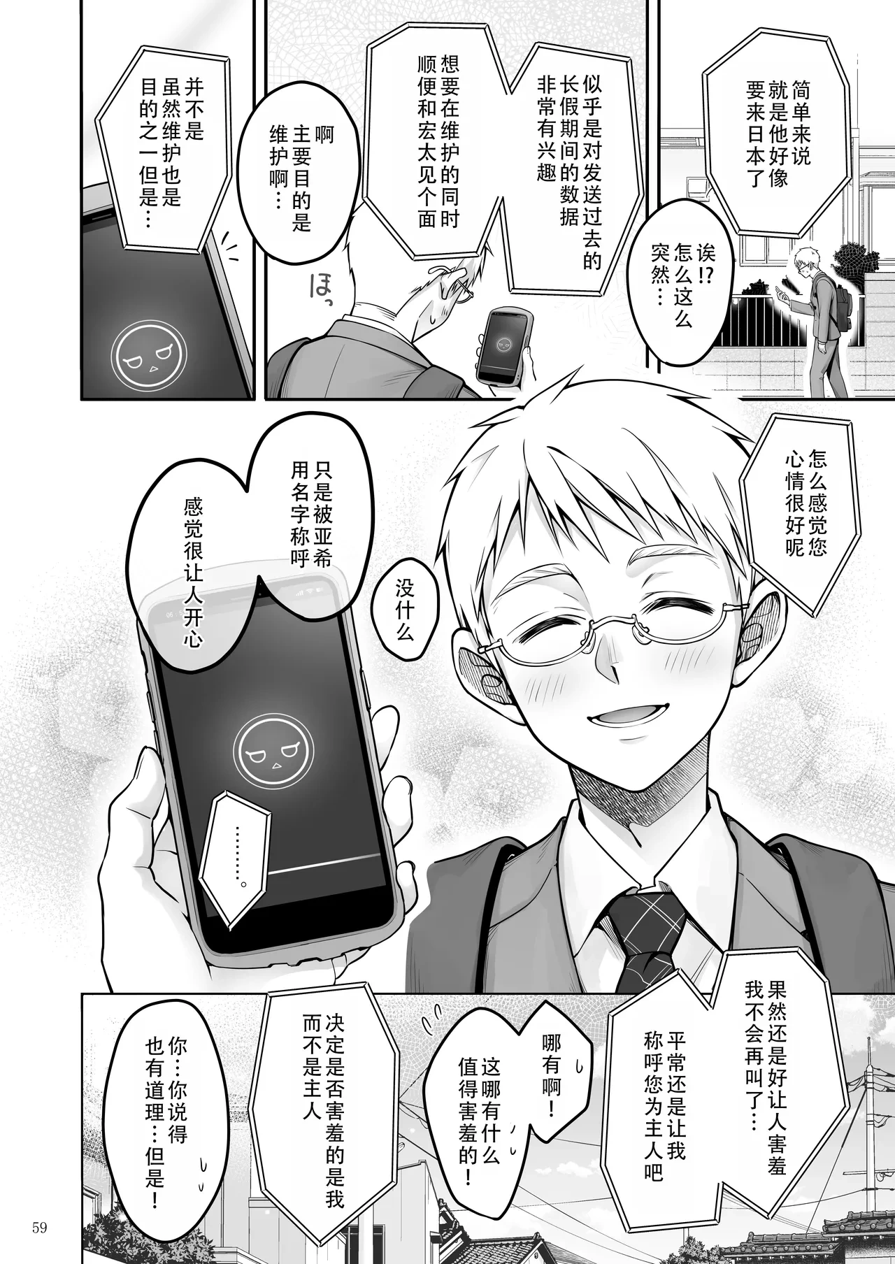 หน้า 60