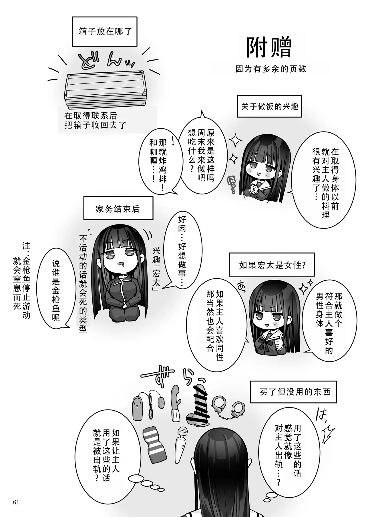 หน้า 62