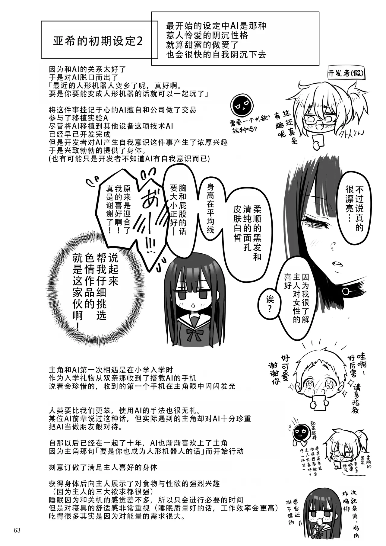 หน้า 64