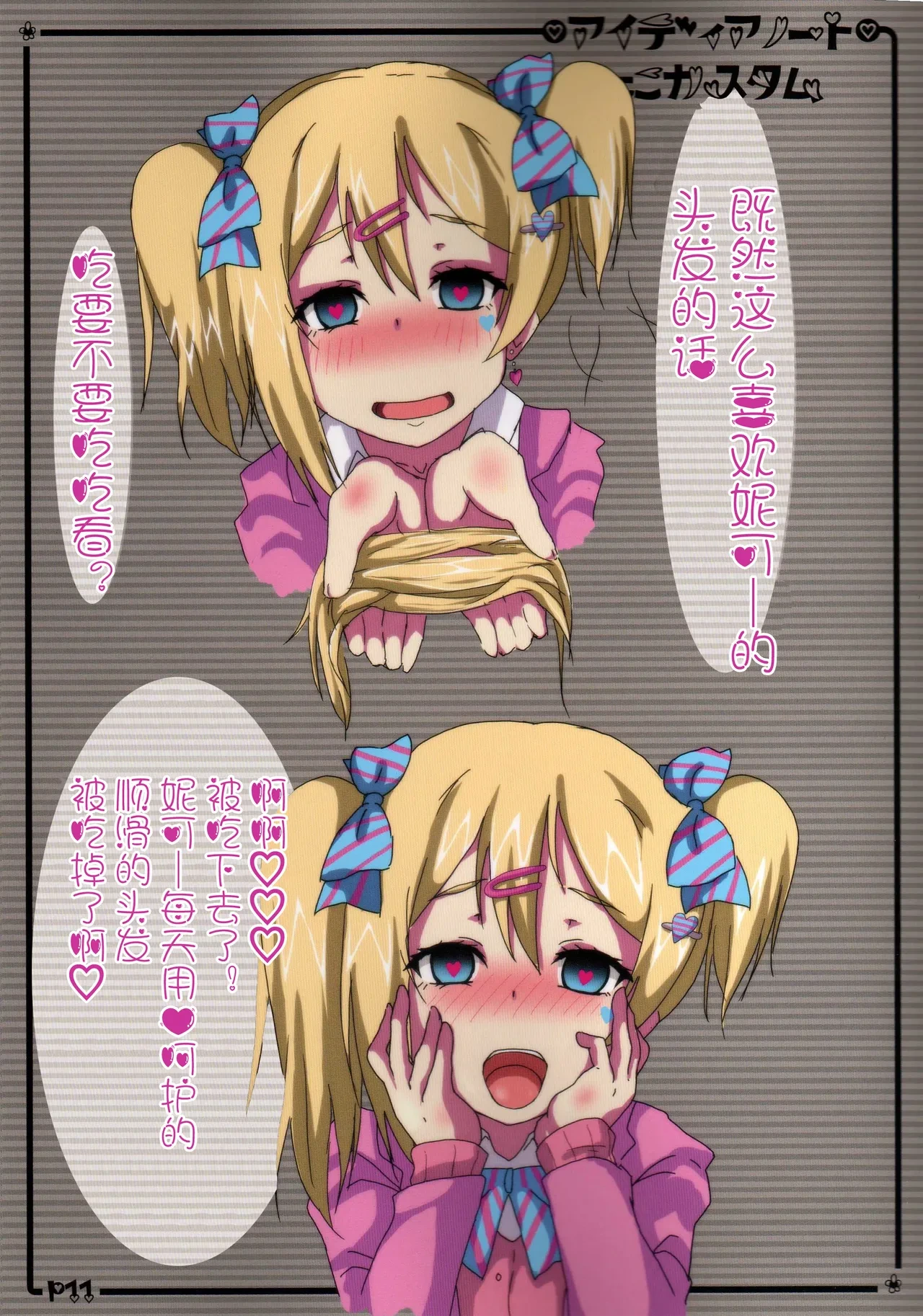 หน้า 10