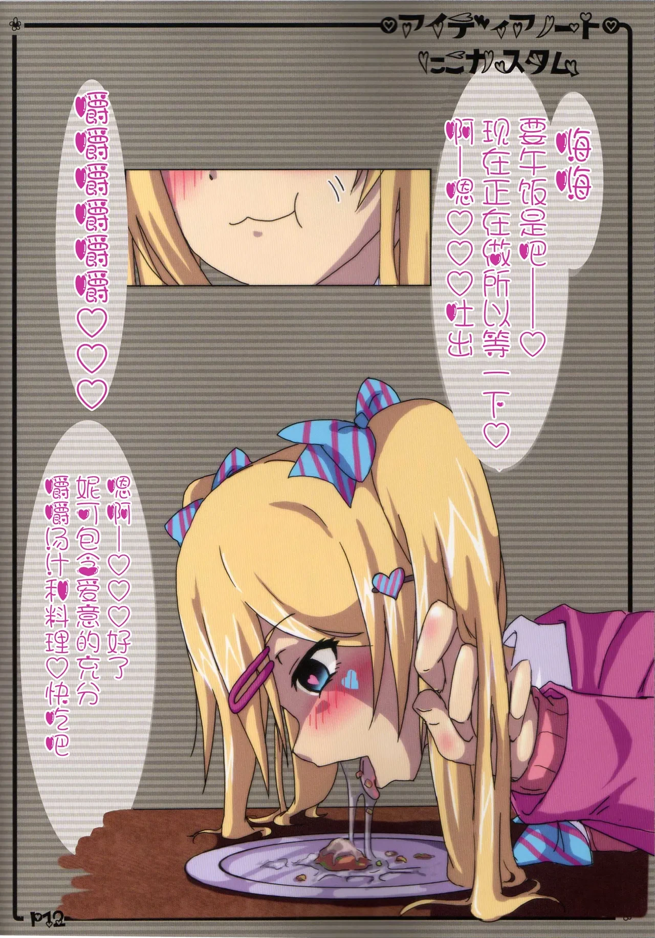 หน้า 11