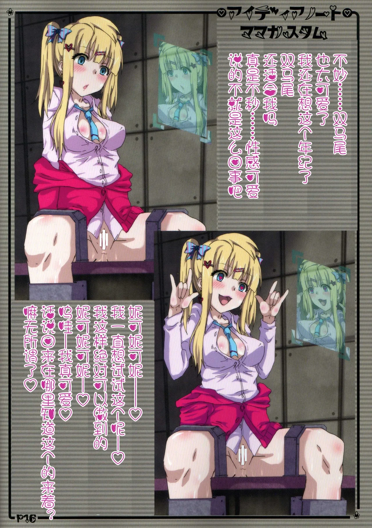 หน้า 15