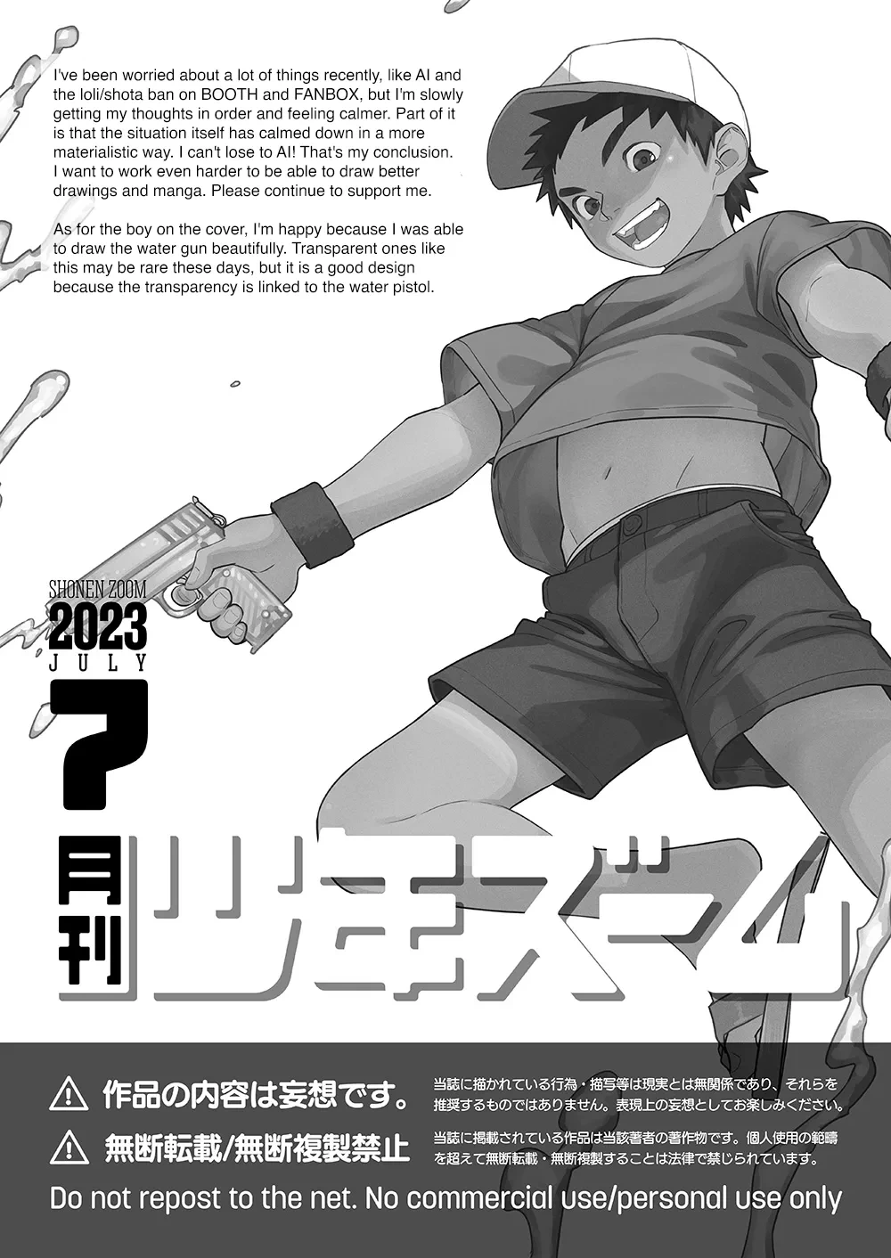 หน้า 20