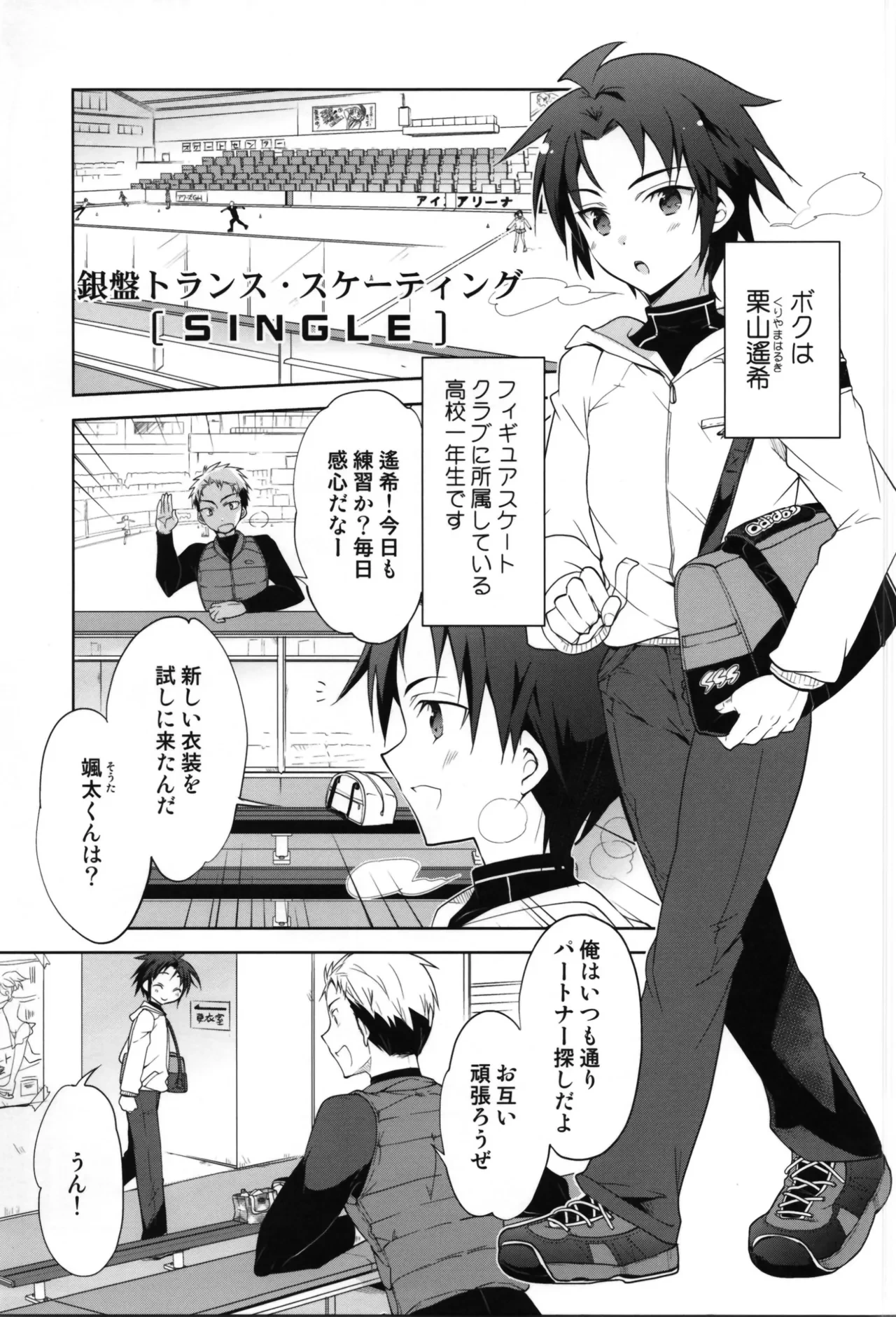 หน้า 5