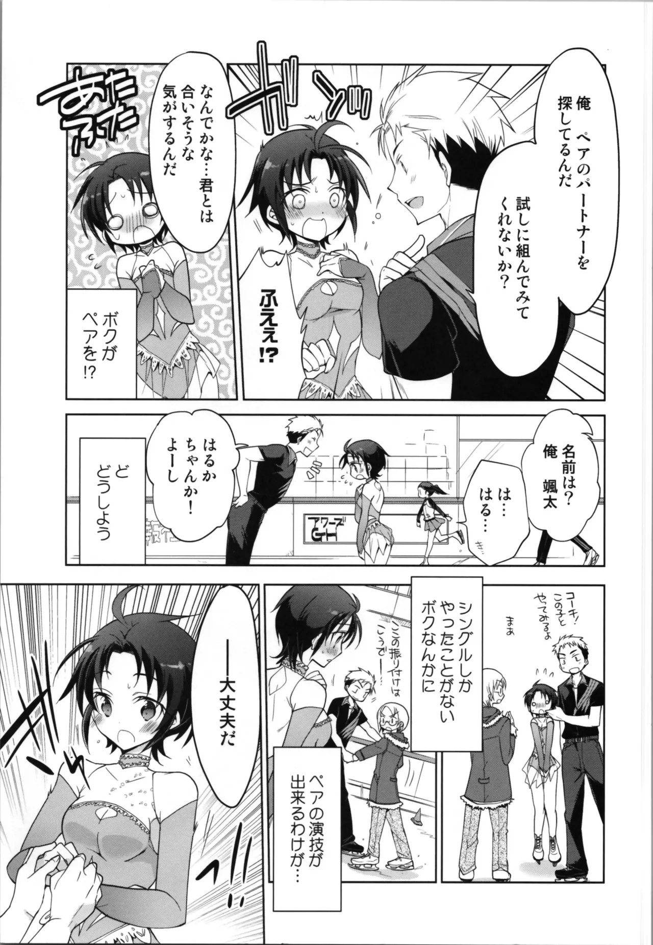 หน้า 11