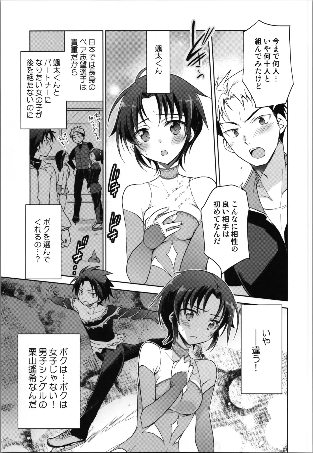 หน้า 15
