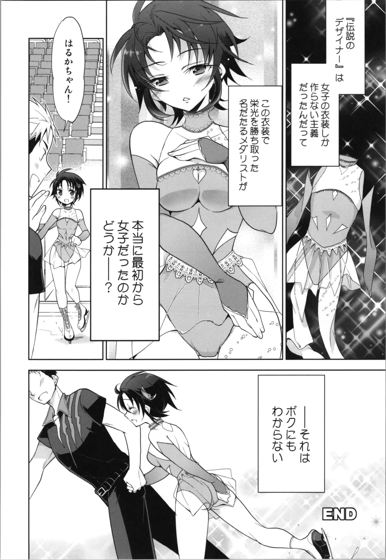 หน้า 20