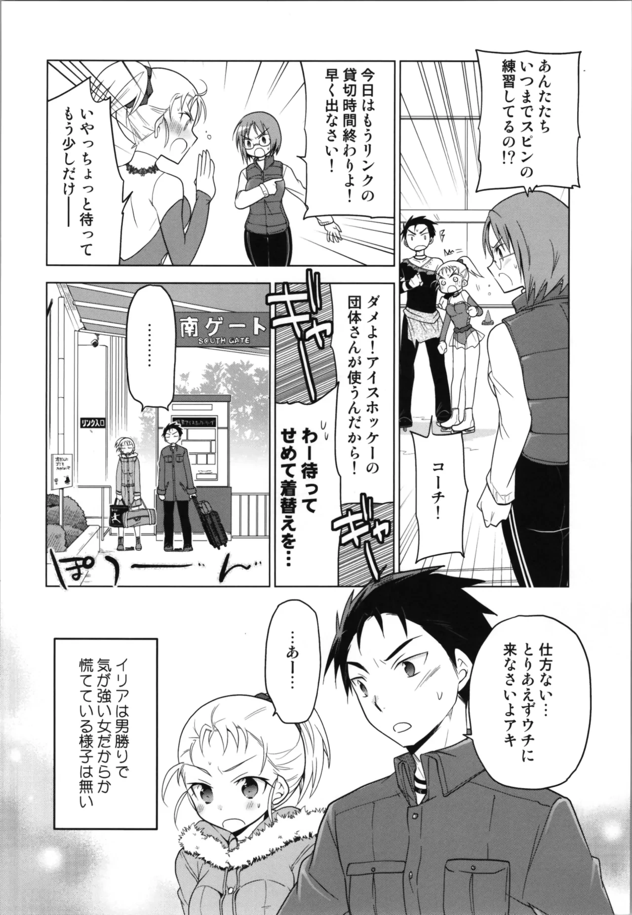 หน้า 24