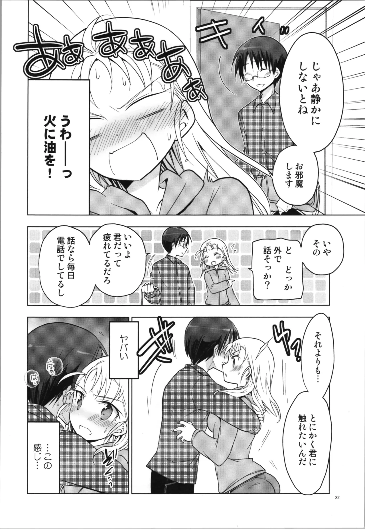 หน้า 32