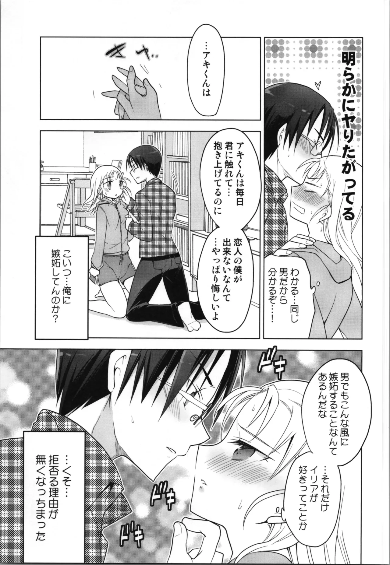 หน้า 33
