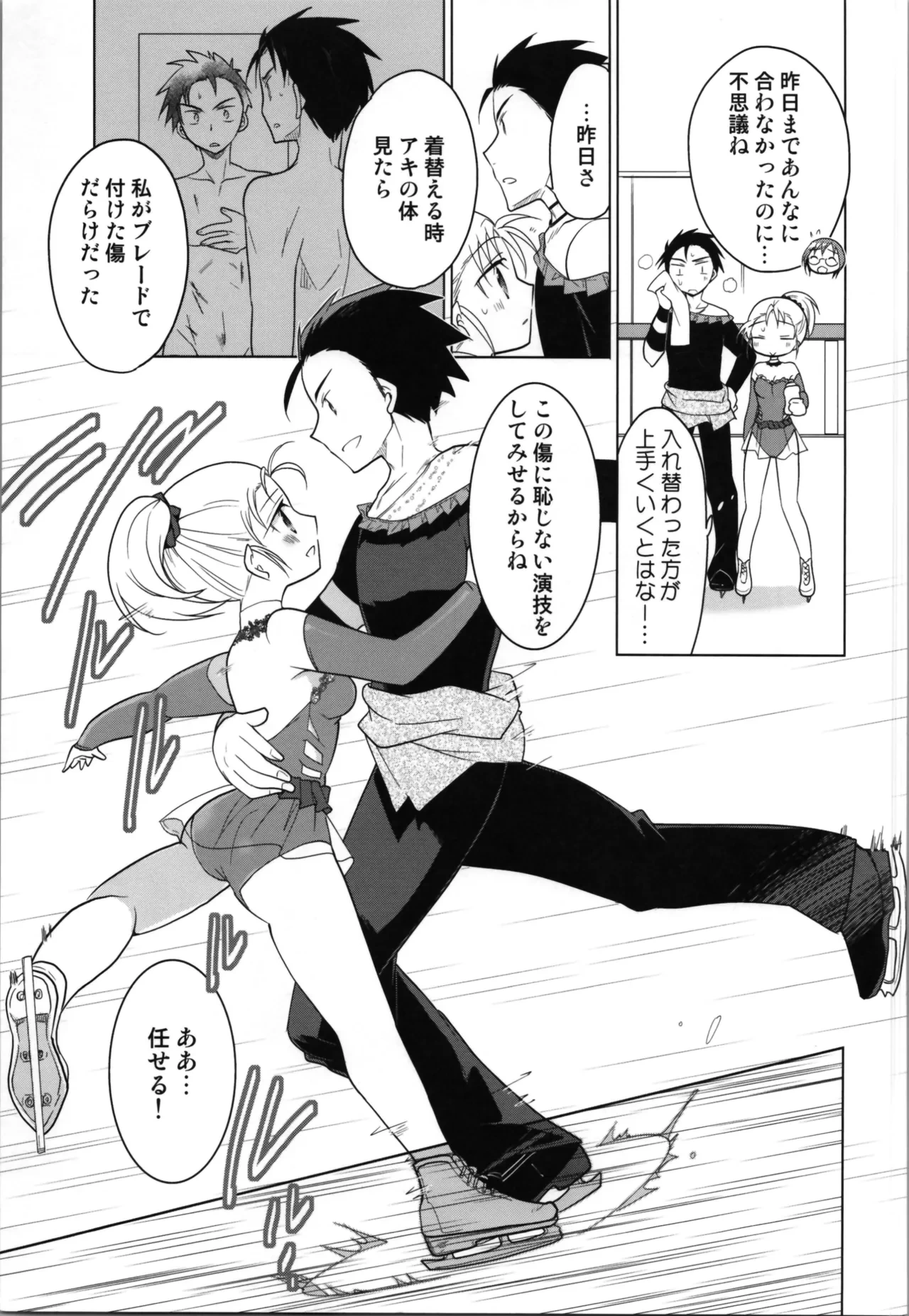 หน้า 39