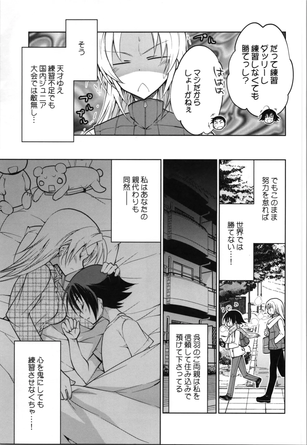 หน้า 43