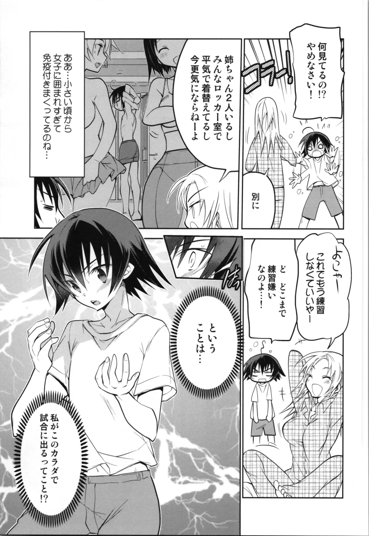 หน้า 45