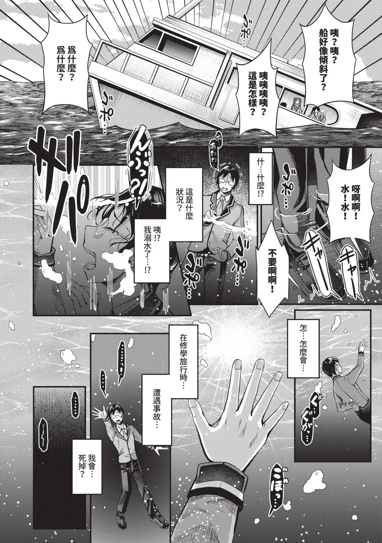 หน้า 7