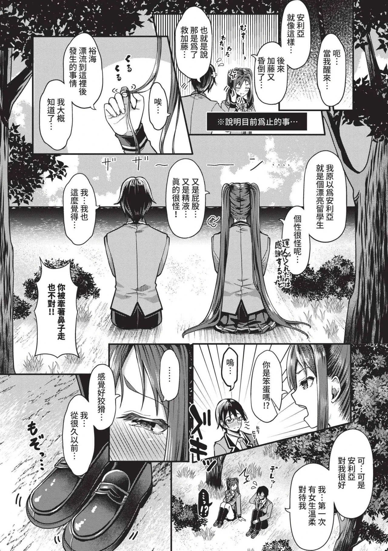 หน้า 37