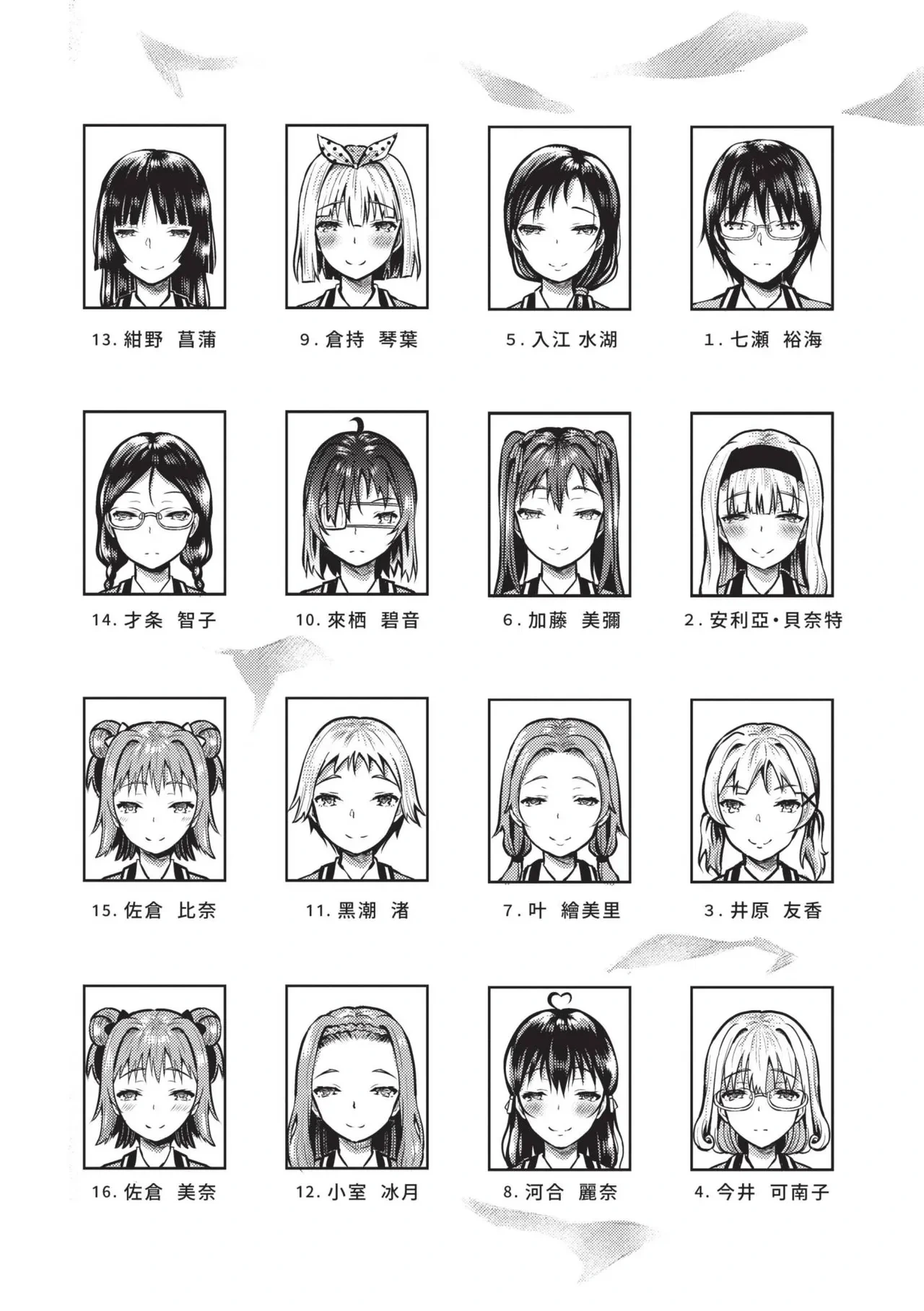หน้า 65