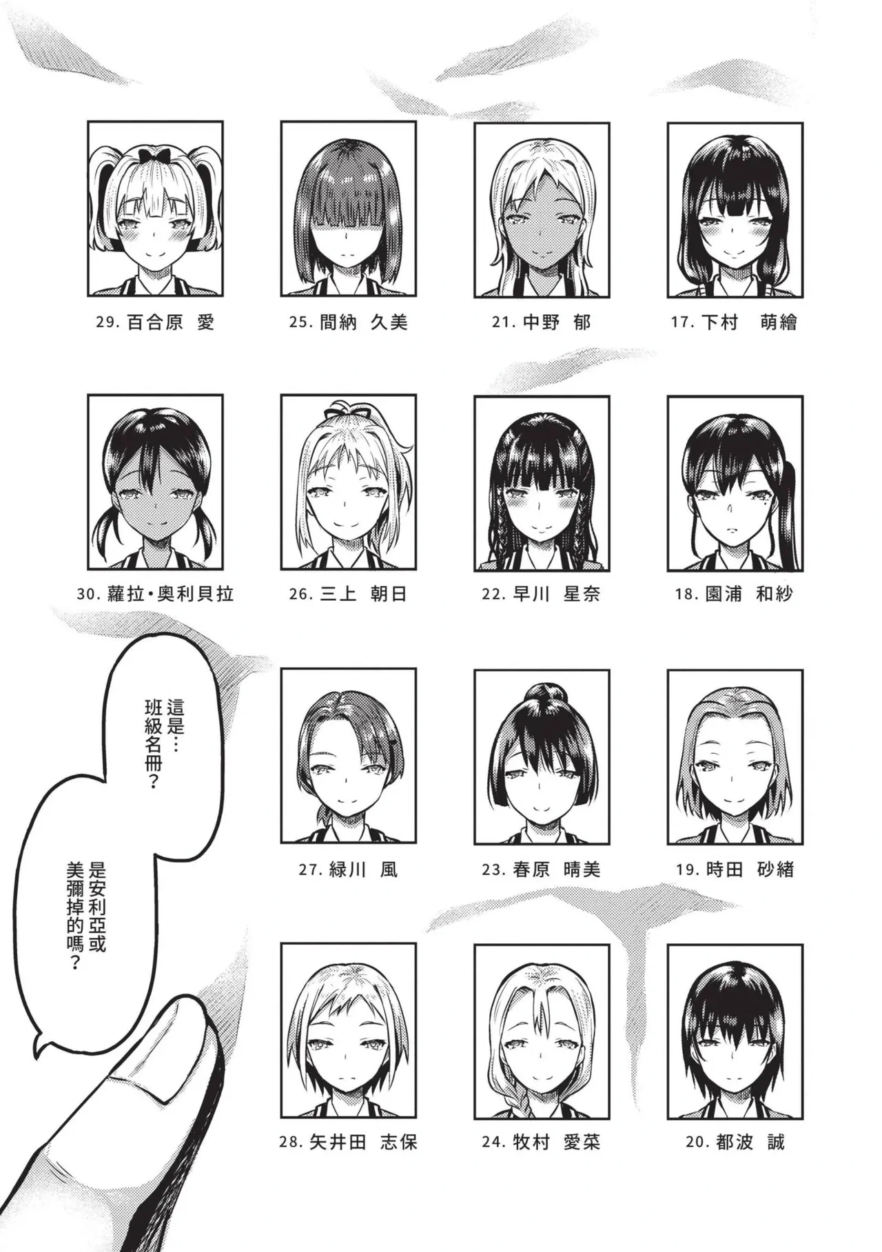 หน้า 66