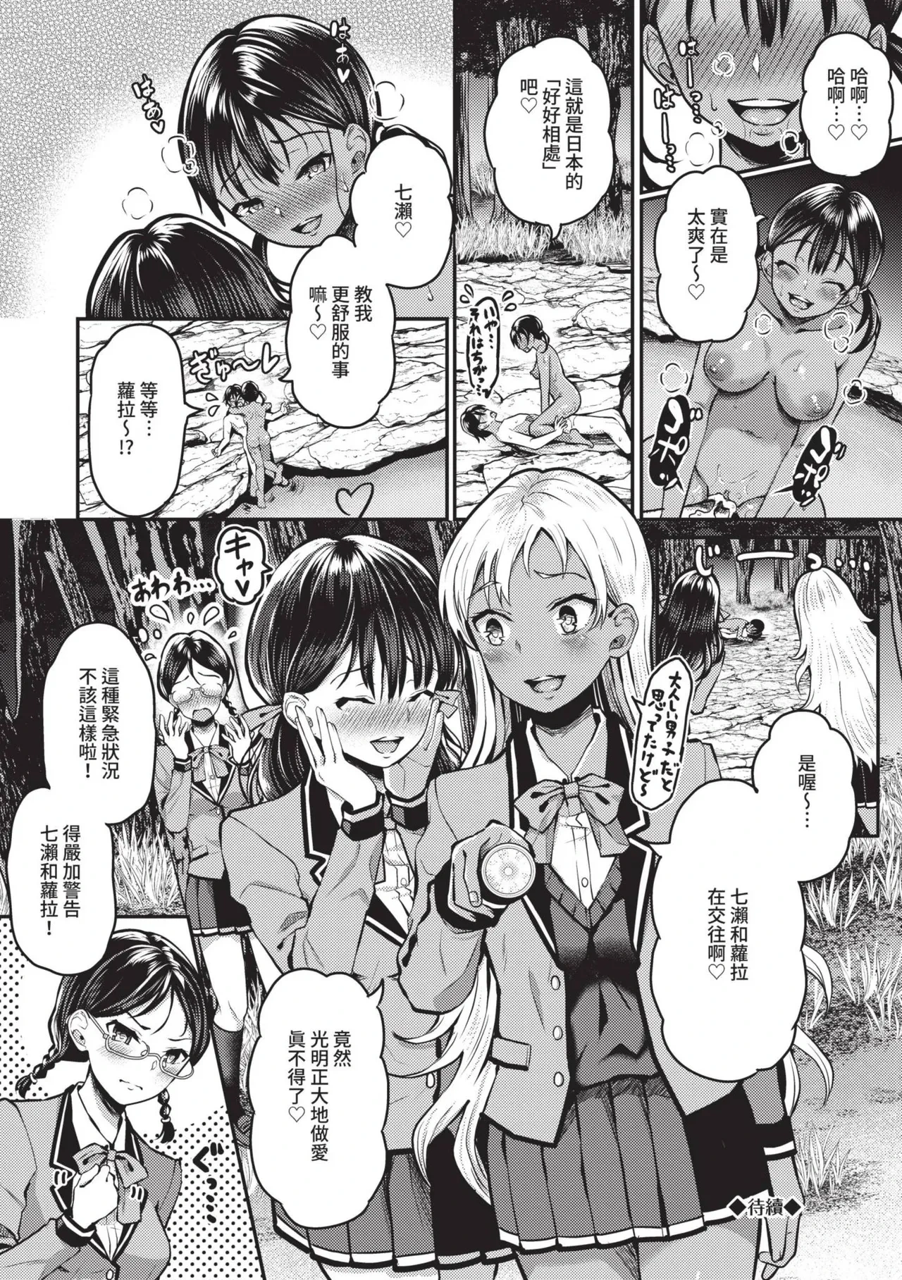 หน้า 107